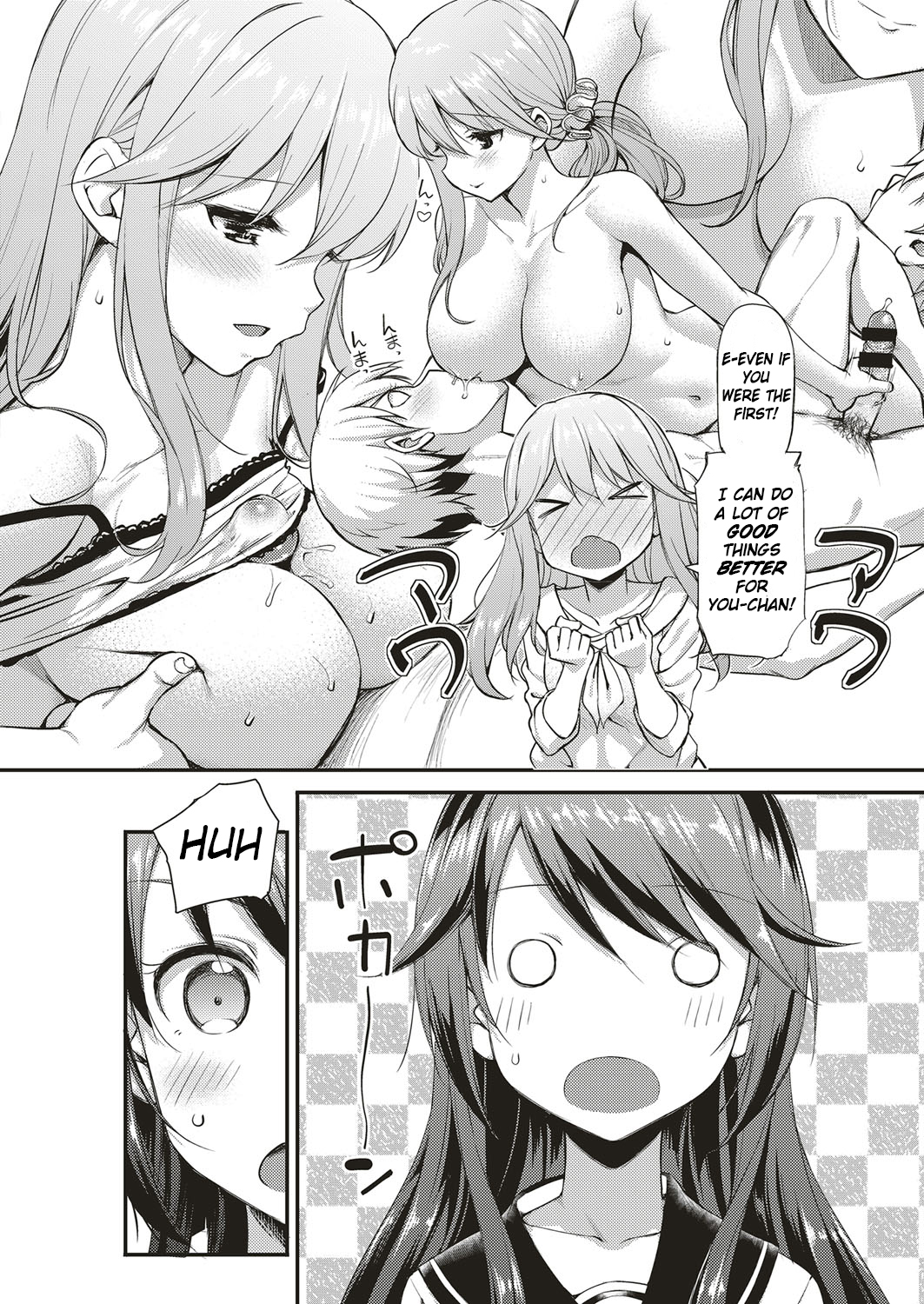 ドキドキコミュニティライフCh。 3