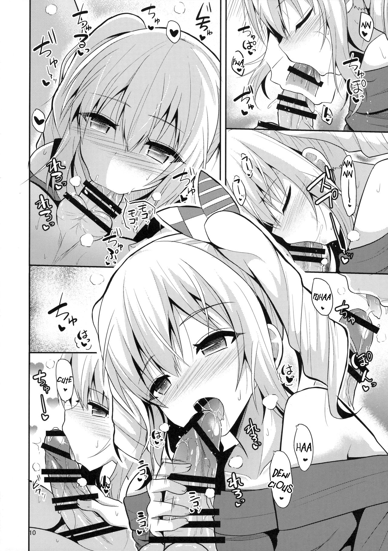 鹿島とHなしせいかつ|鹿島とのセクシーなプライベートライフ