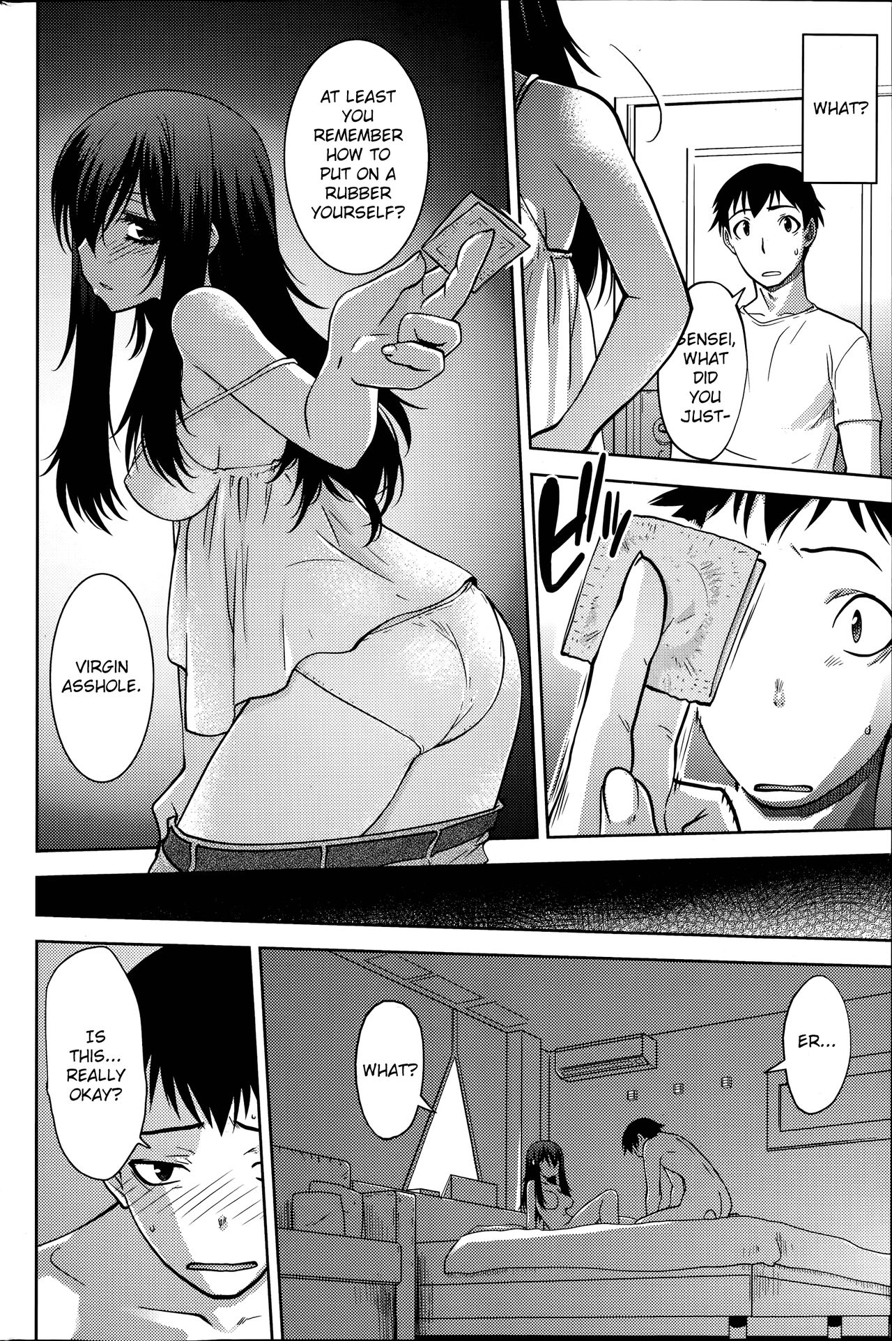丸山角四角{アノン}