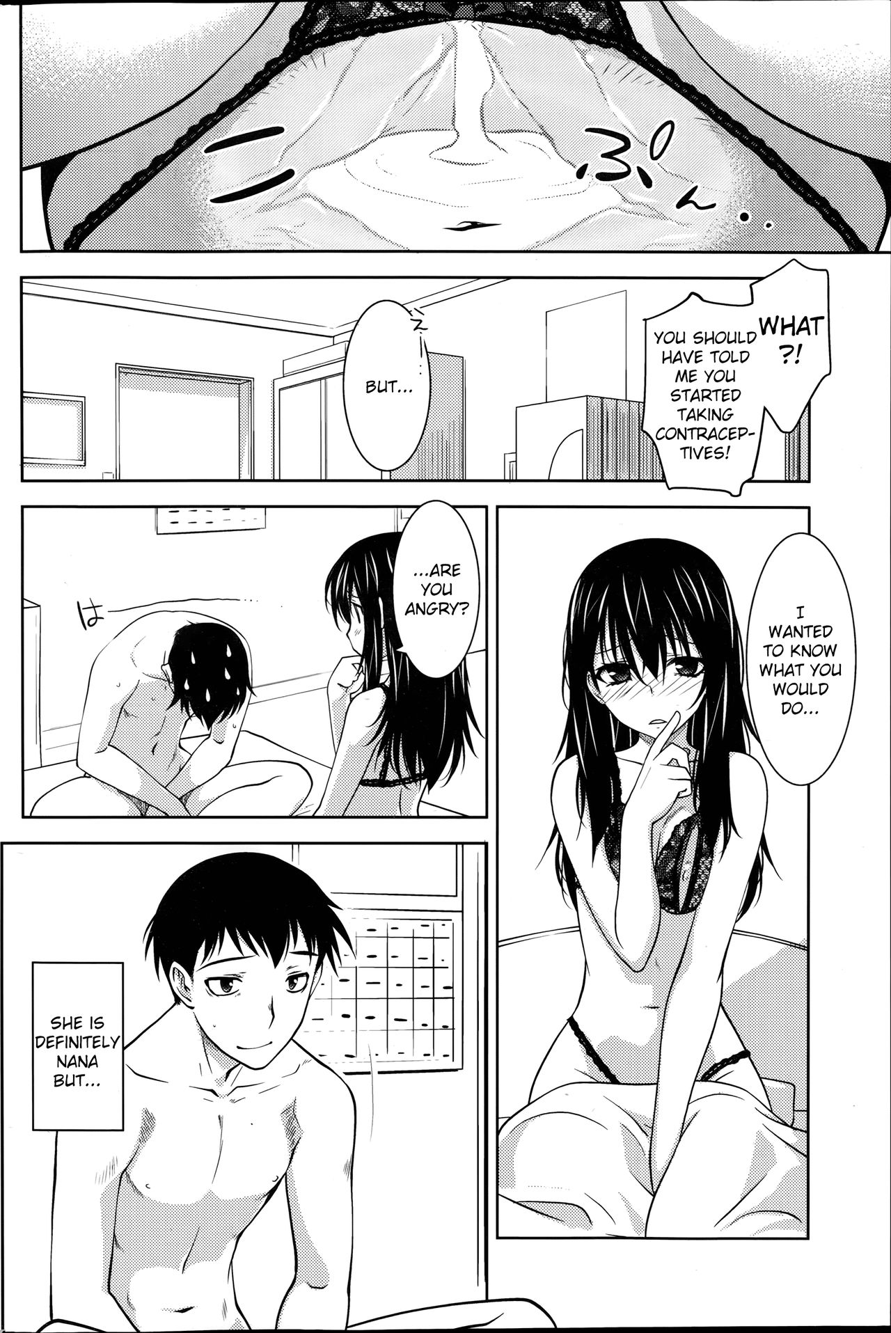 丸山角四角{アノン}