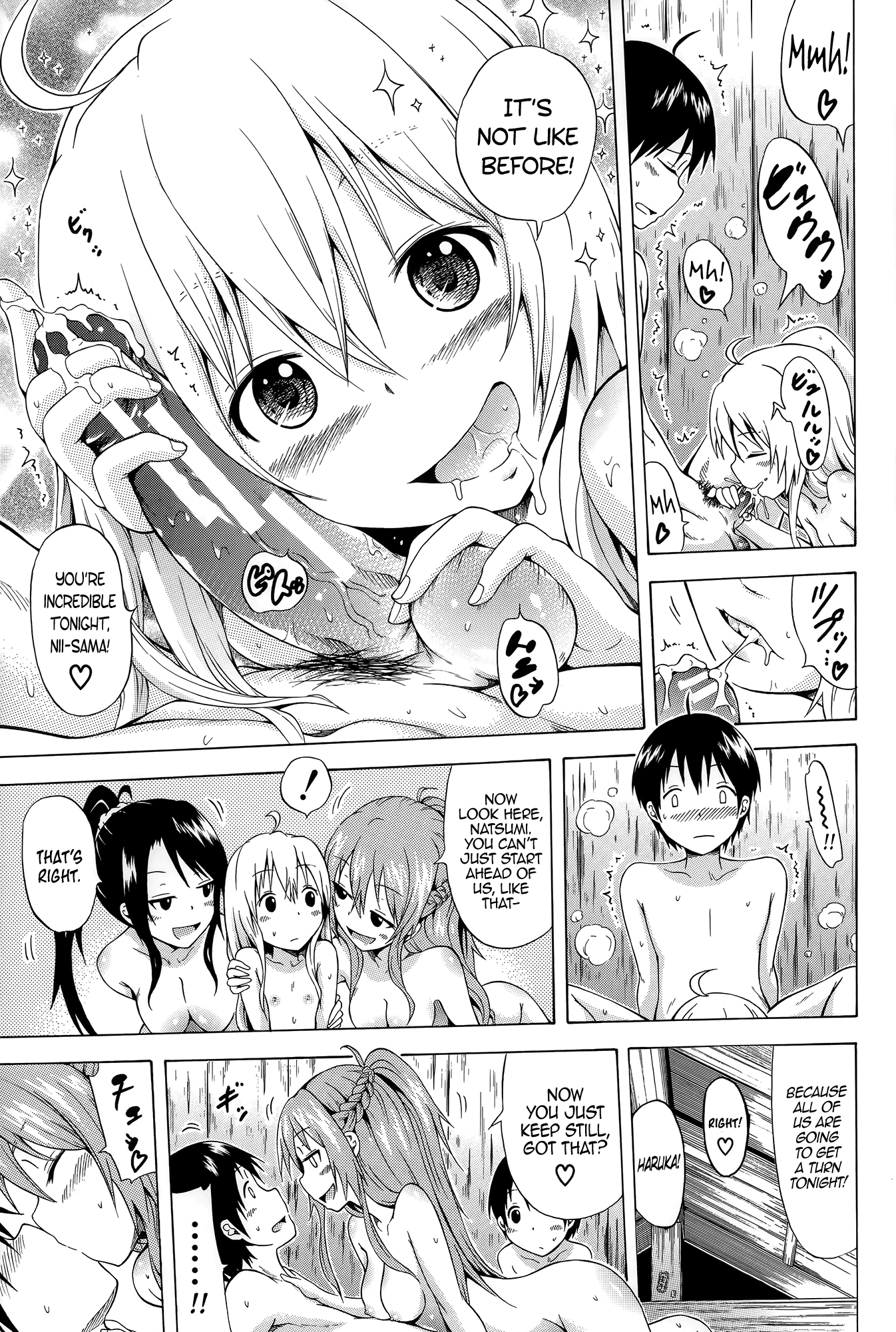 なつみつ×ハーレム！ +ボーナス