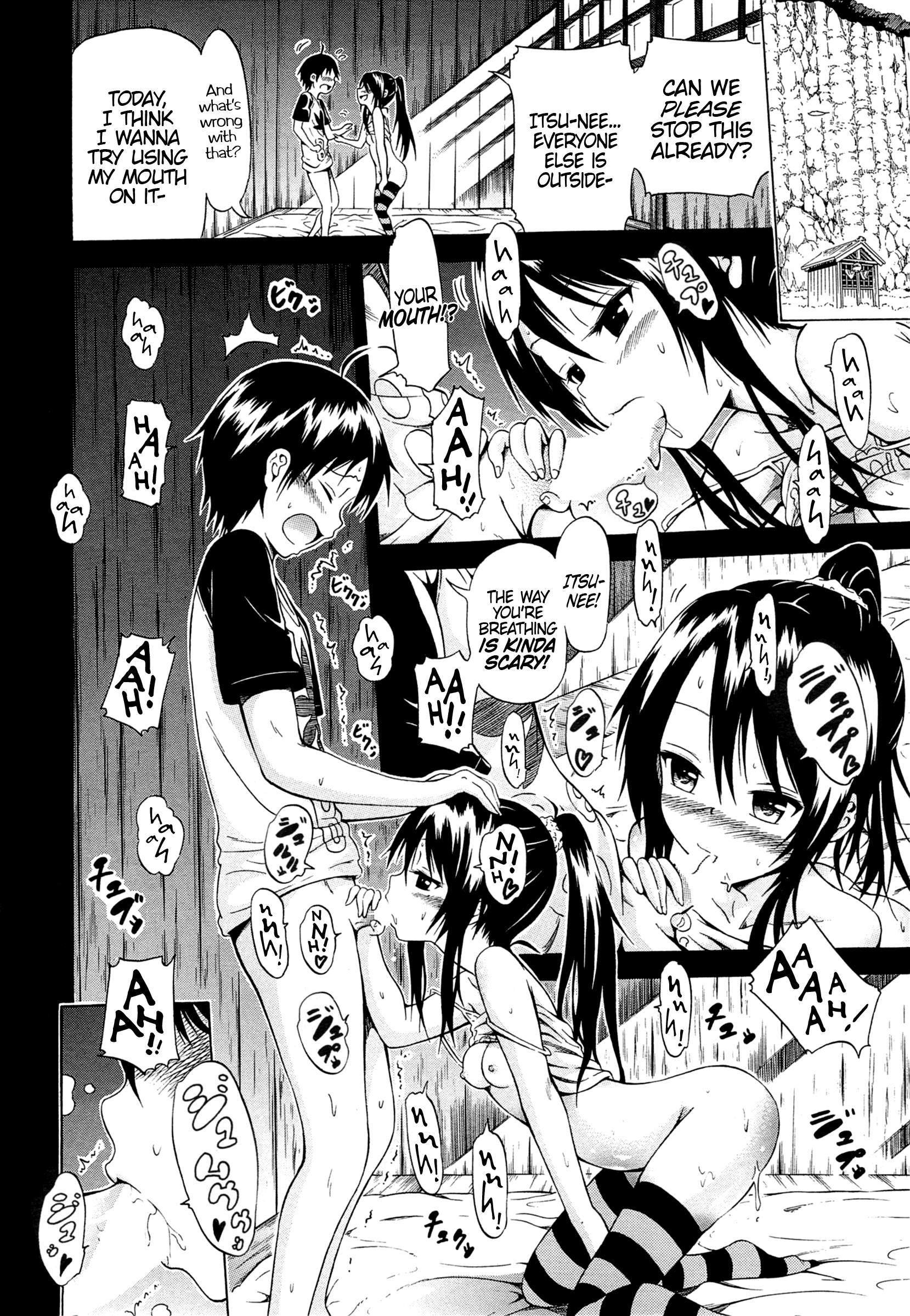 なつみつ×ハーレム！ +ボーナス