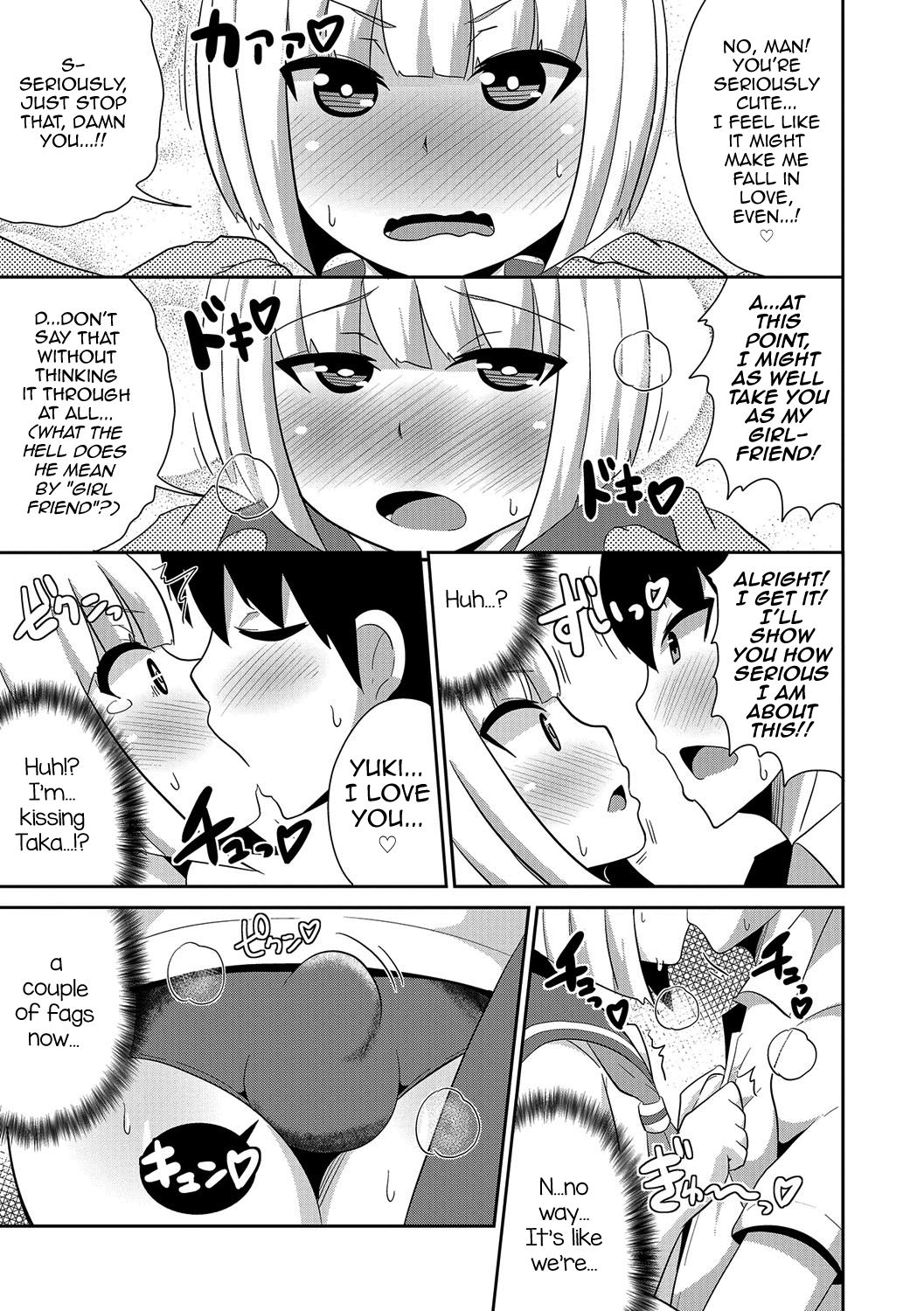 サシロット