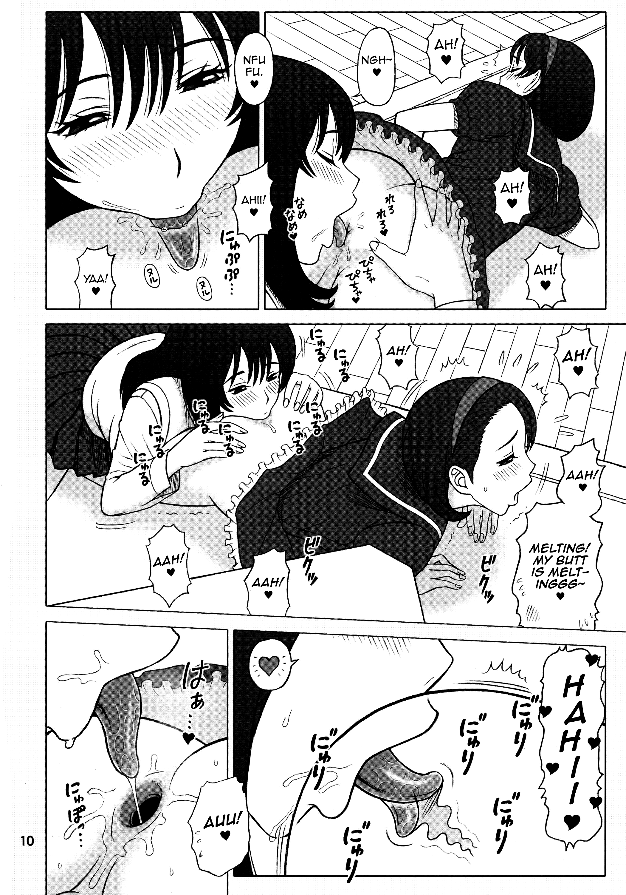30回天八女と、ななおのはちななしきちょうきょうく