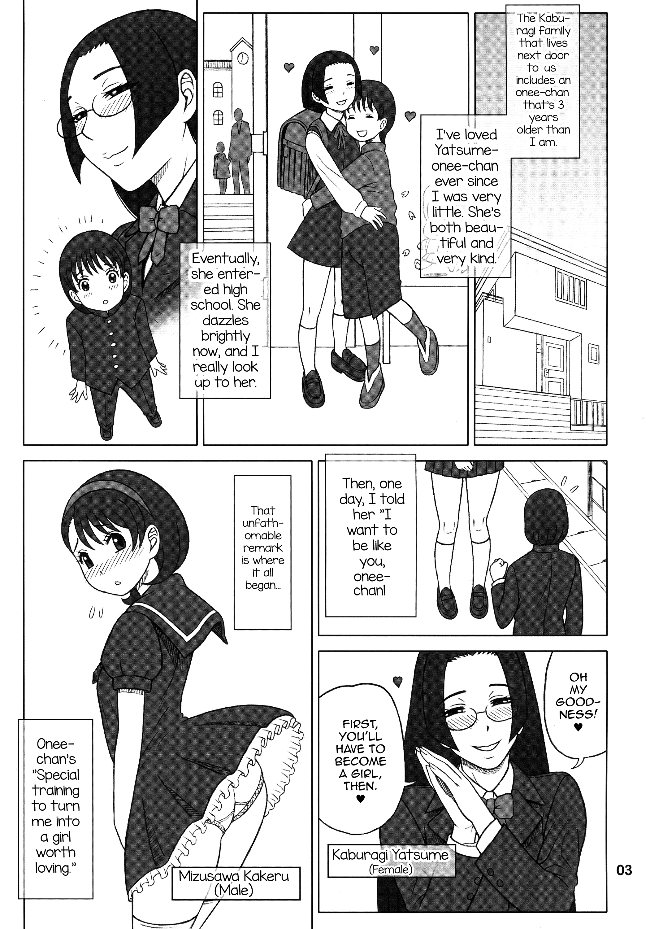 30回天八女と、ななおのはちななしきちょうきょうく