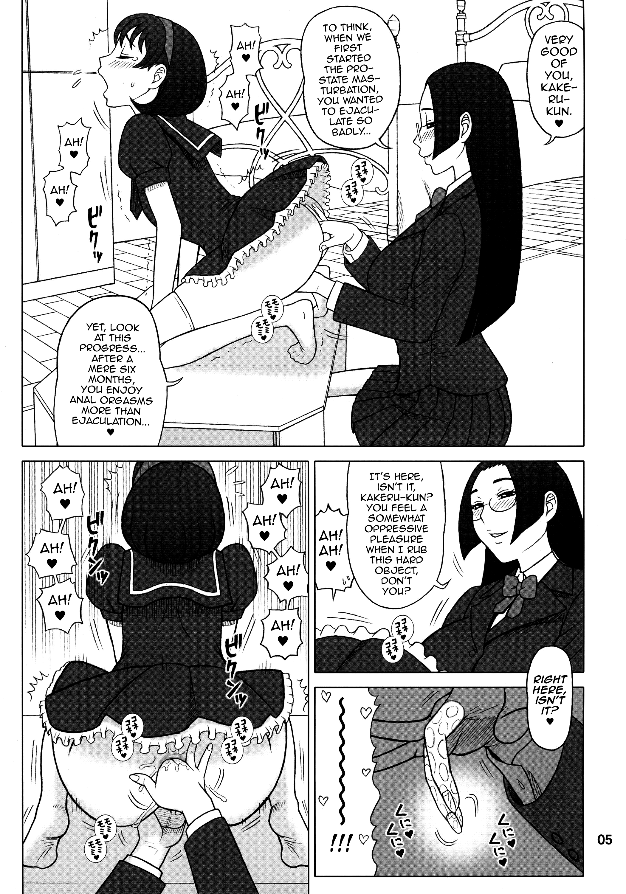 30回天八女と、ななおのはちななしきちょうきょうく