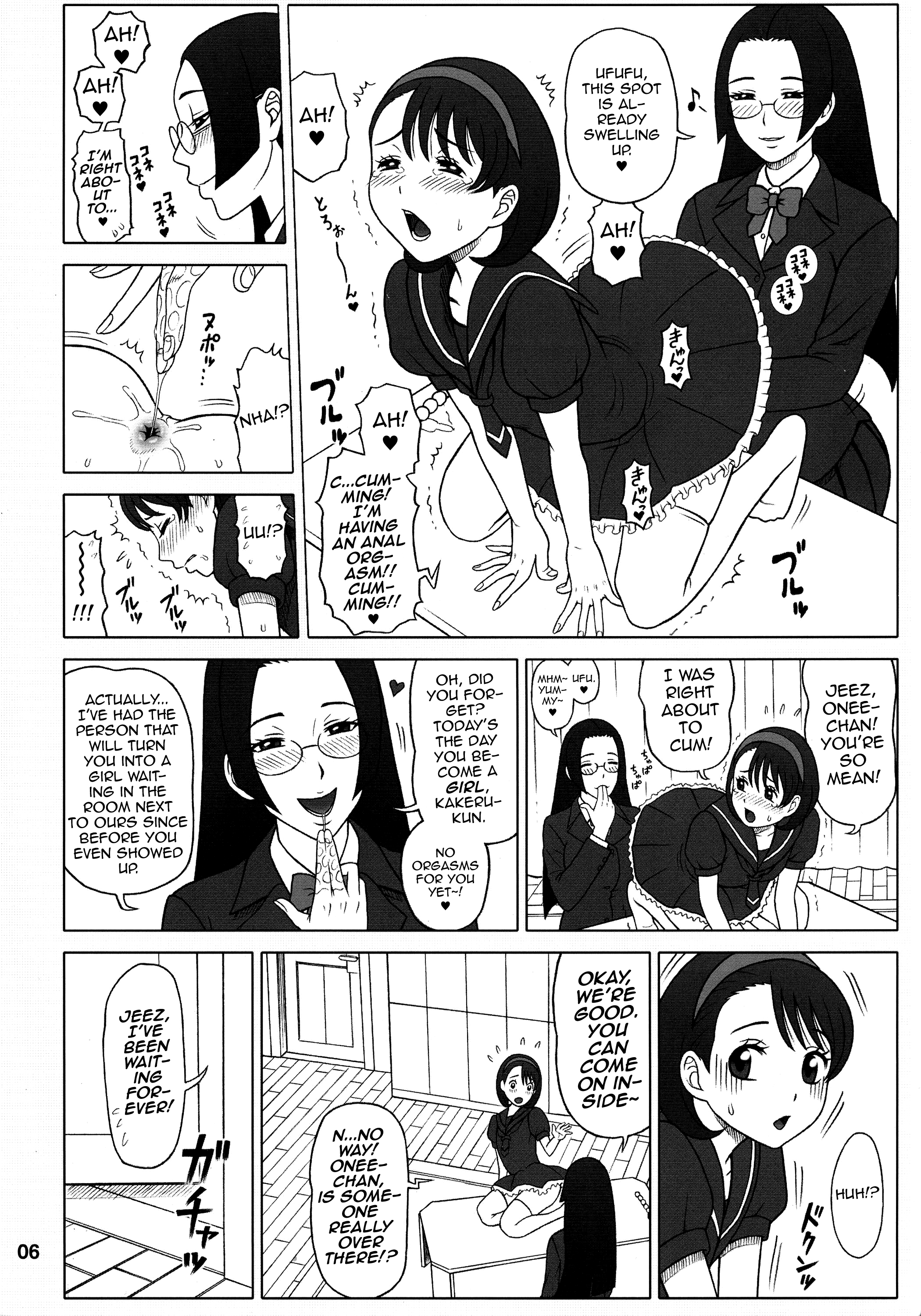 30回天八女と、ななおのはちななしきちょうきょうく