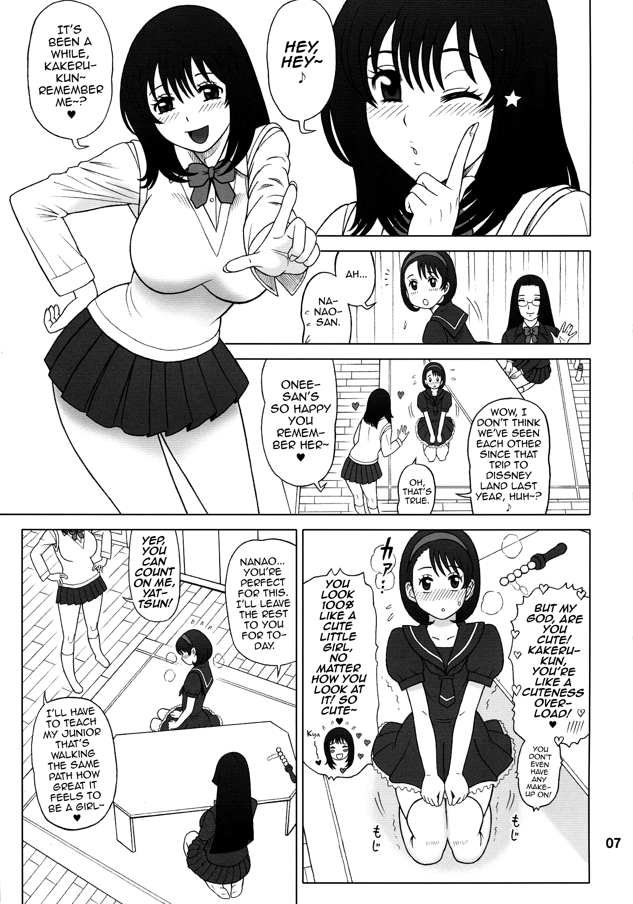 30回天八女と、ななおのはちななしきちょうきょうく