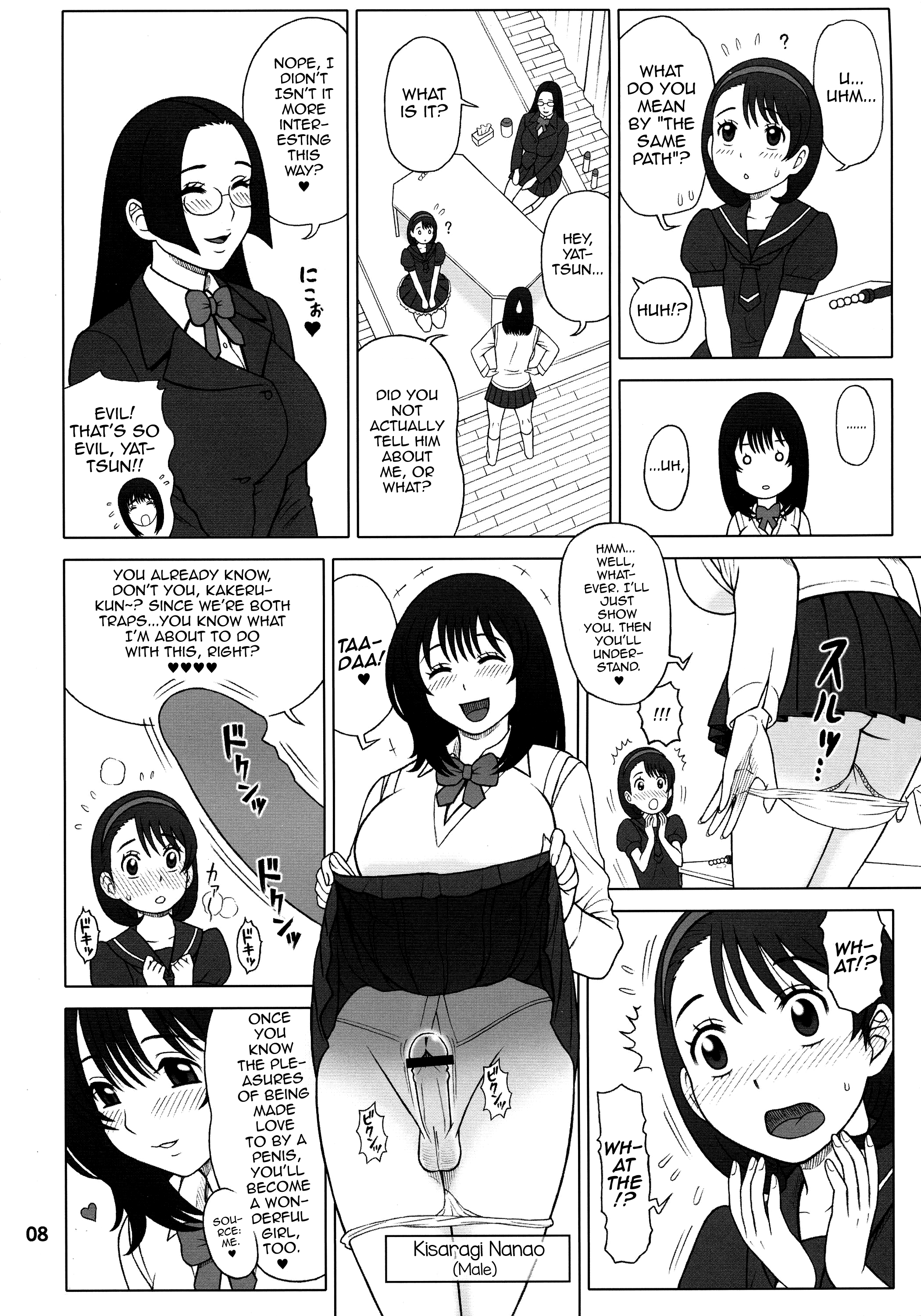 30回天八女と、ななおのはちななしきちょうきょうく