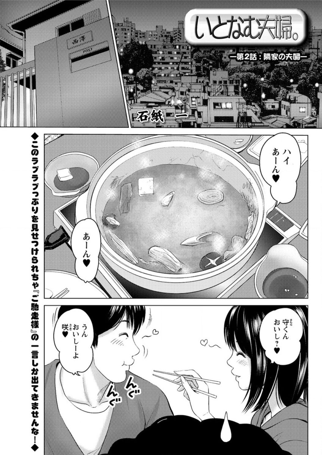アクションピザッツDX2017-03