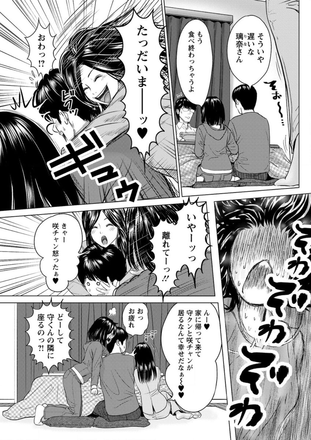 アクションピザッツDX2017-03