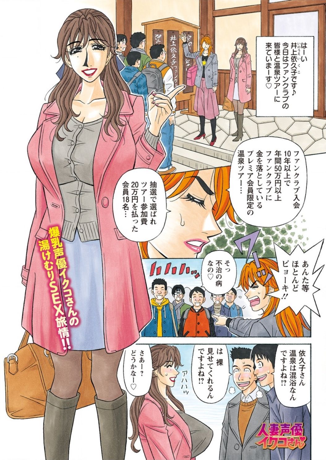 アクションピザッツDX2017-03