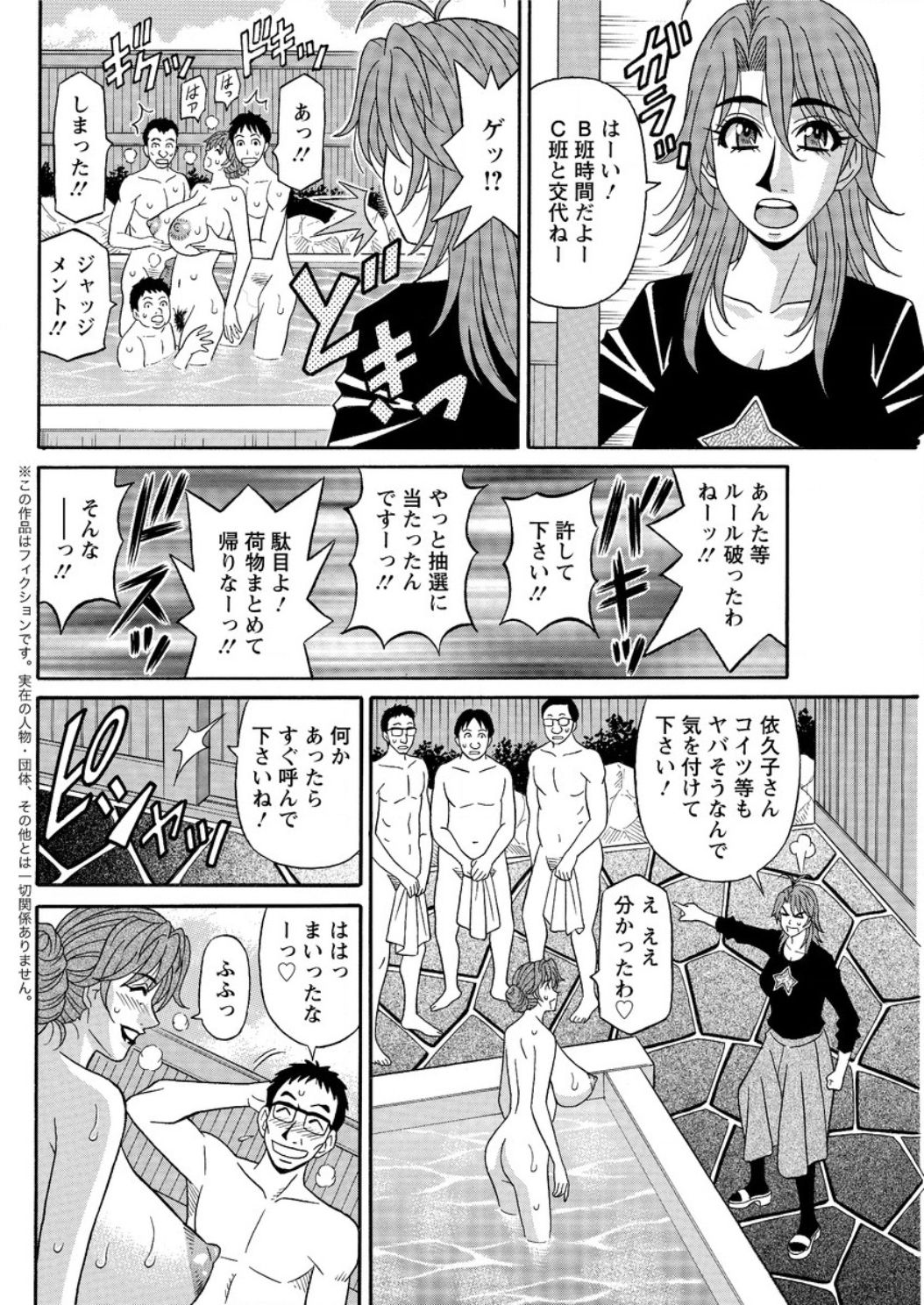 アクションピザッツDX2017-03