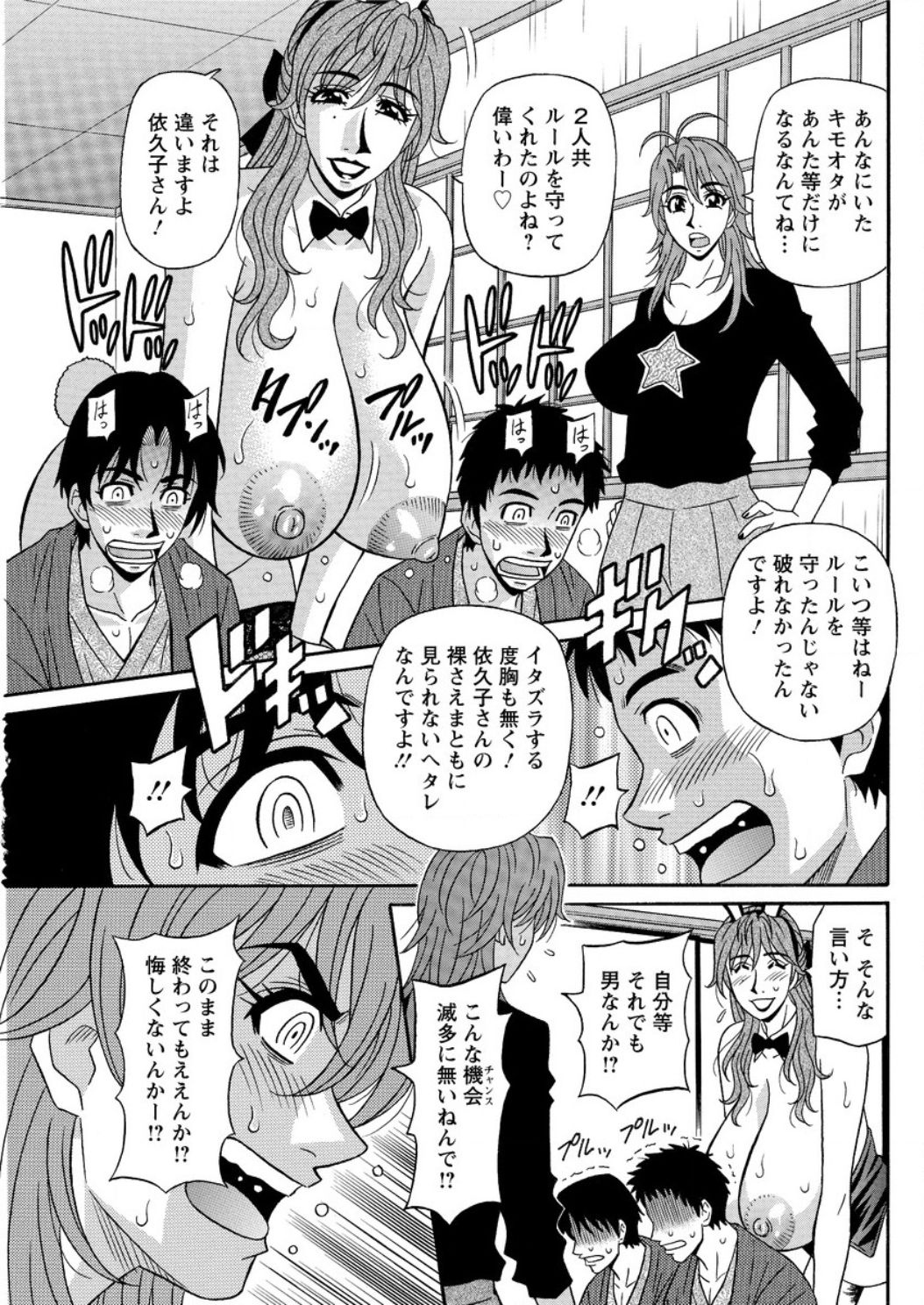 アクションピザッツDX2017-03