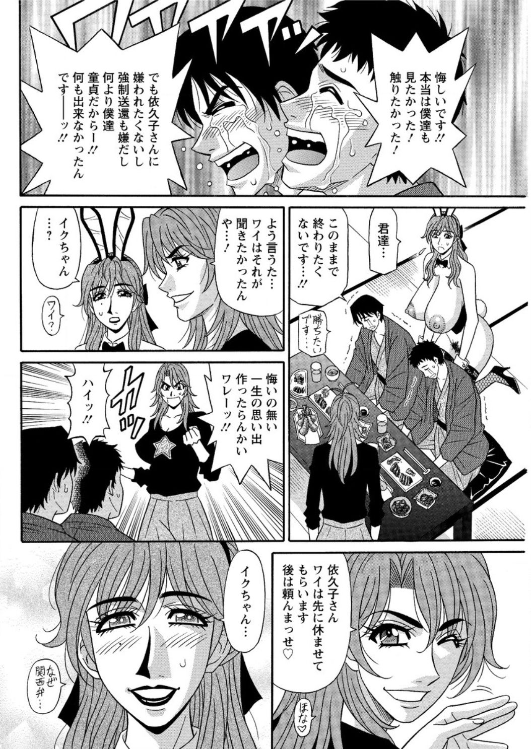 アクションピザッツDX2017-03