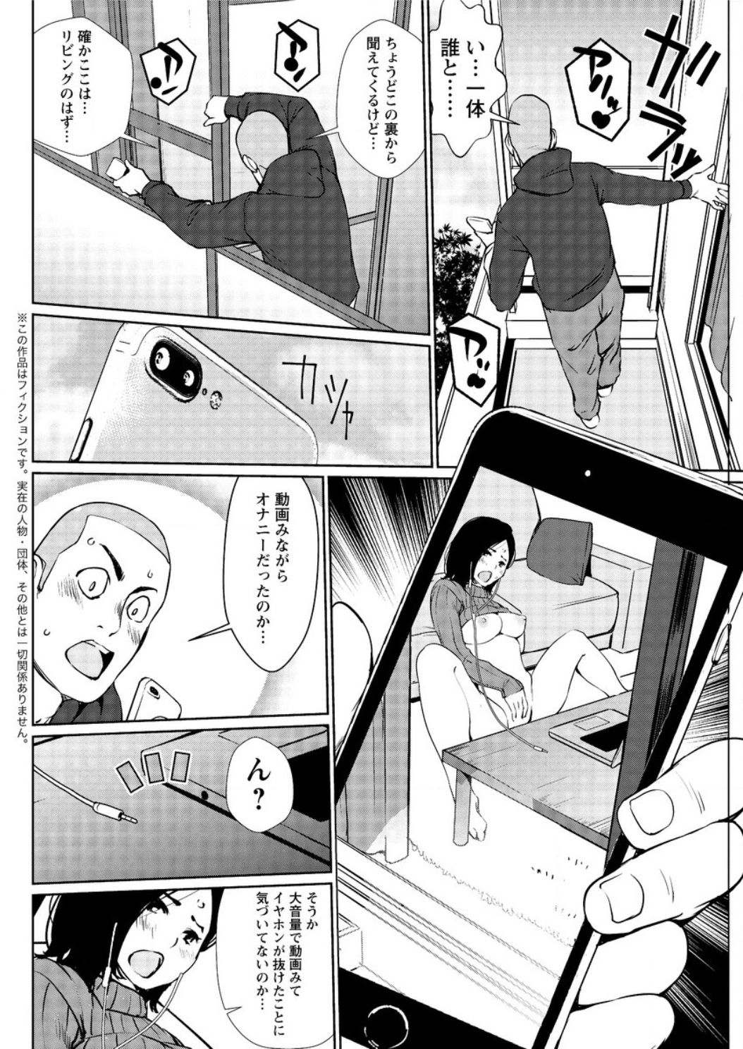 アクションピザッツDX2017-03