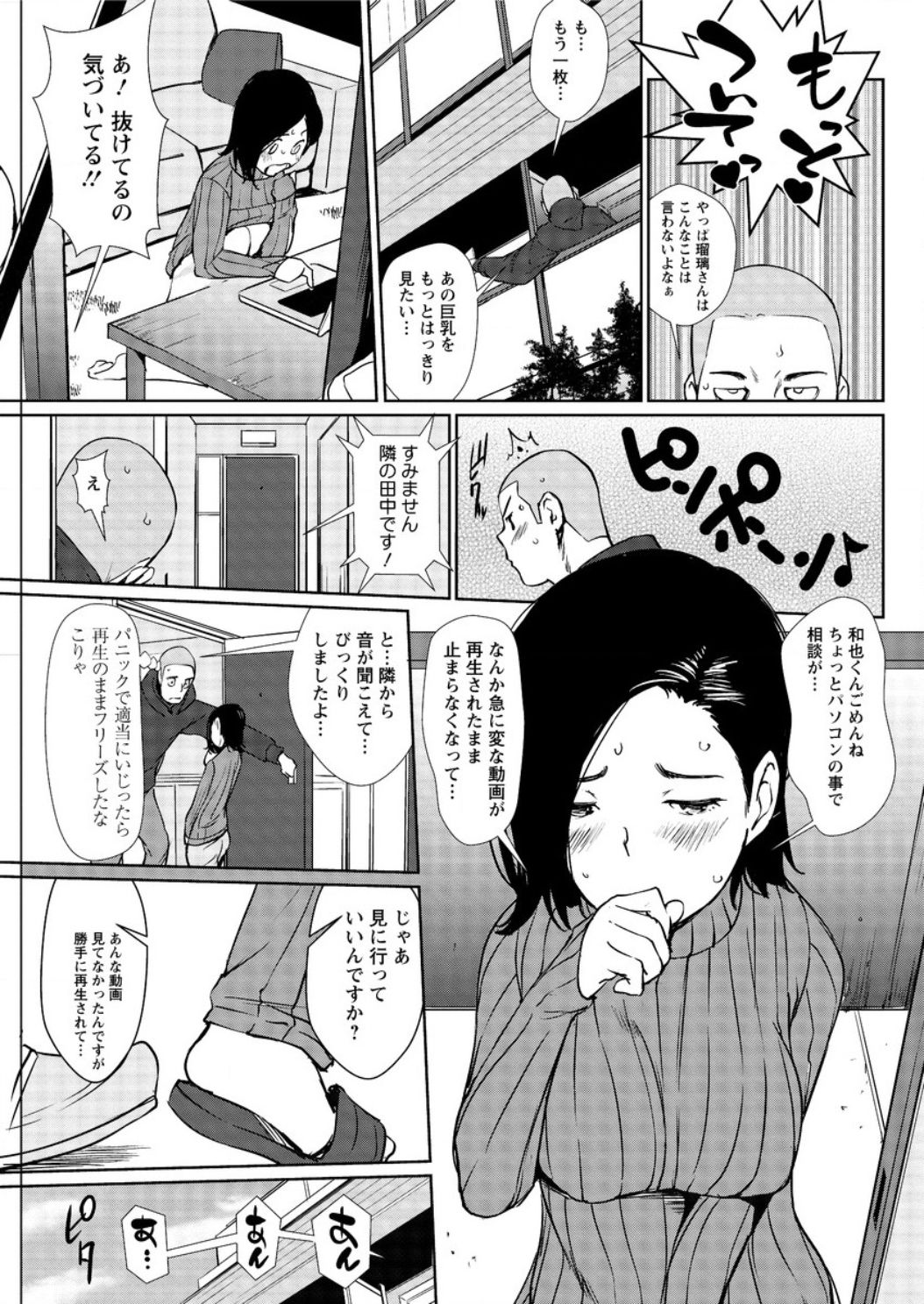 アクションピザッツDX2017-03