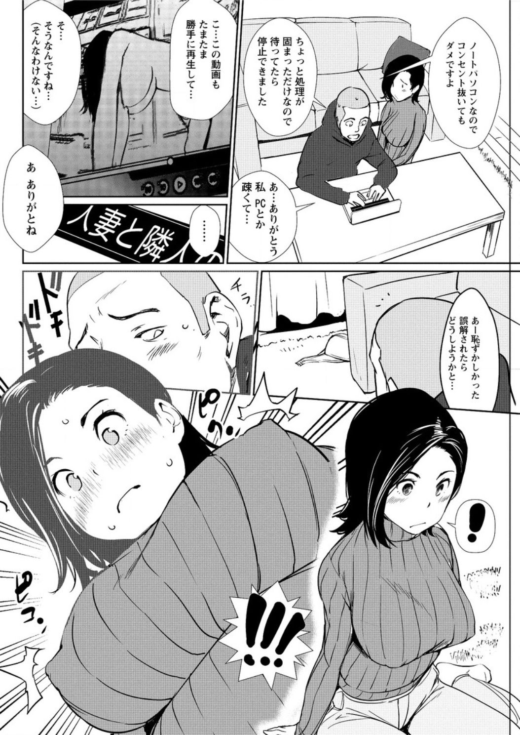 アクションピザッツDX2017-03
