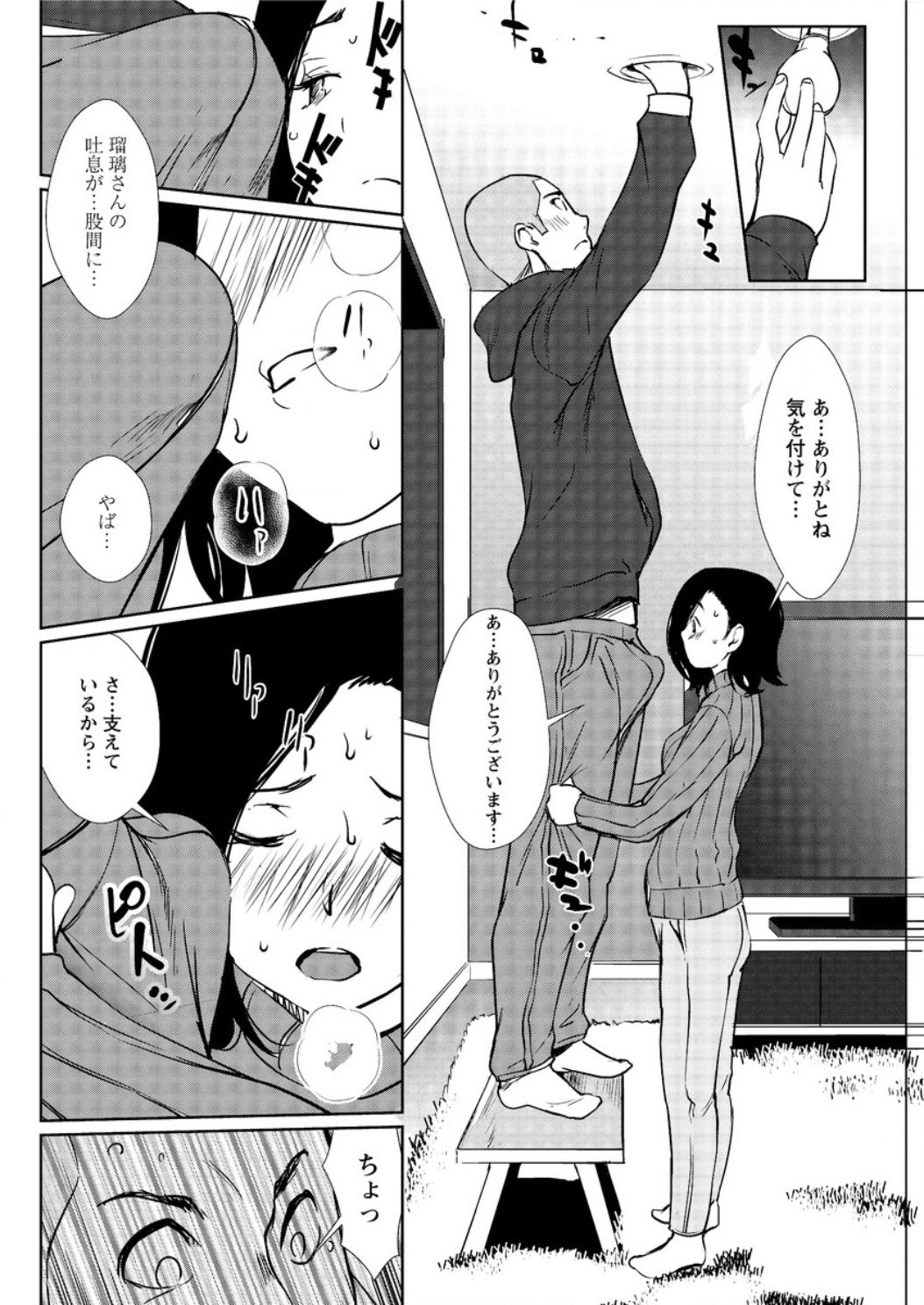 アクションピザッツDX2017-03