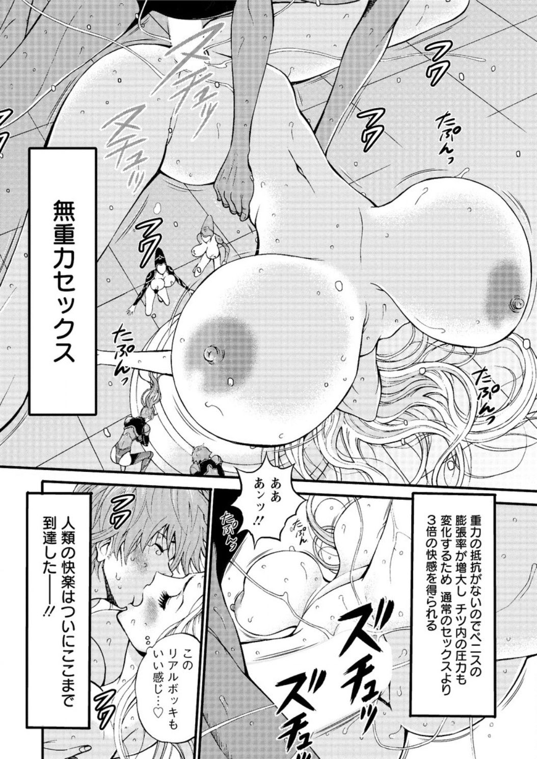 アクションピザッツDX2017-03