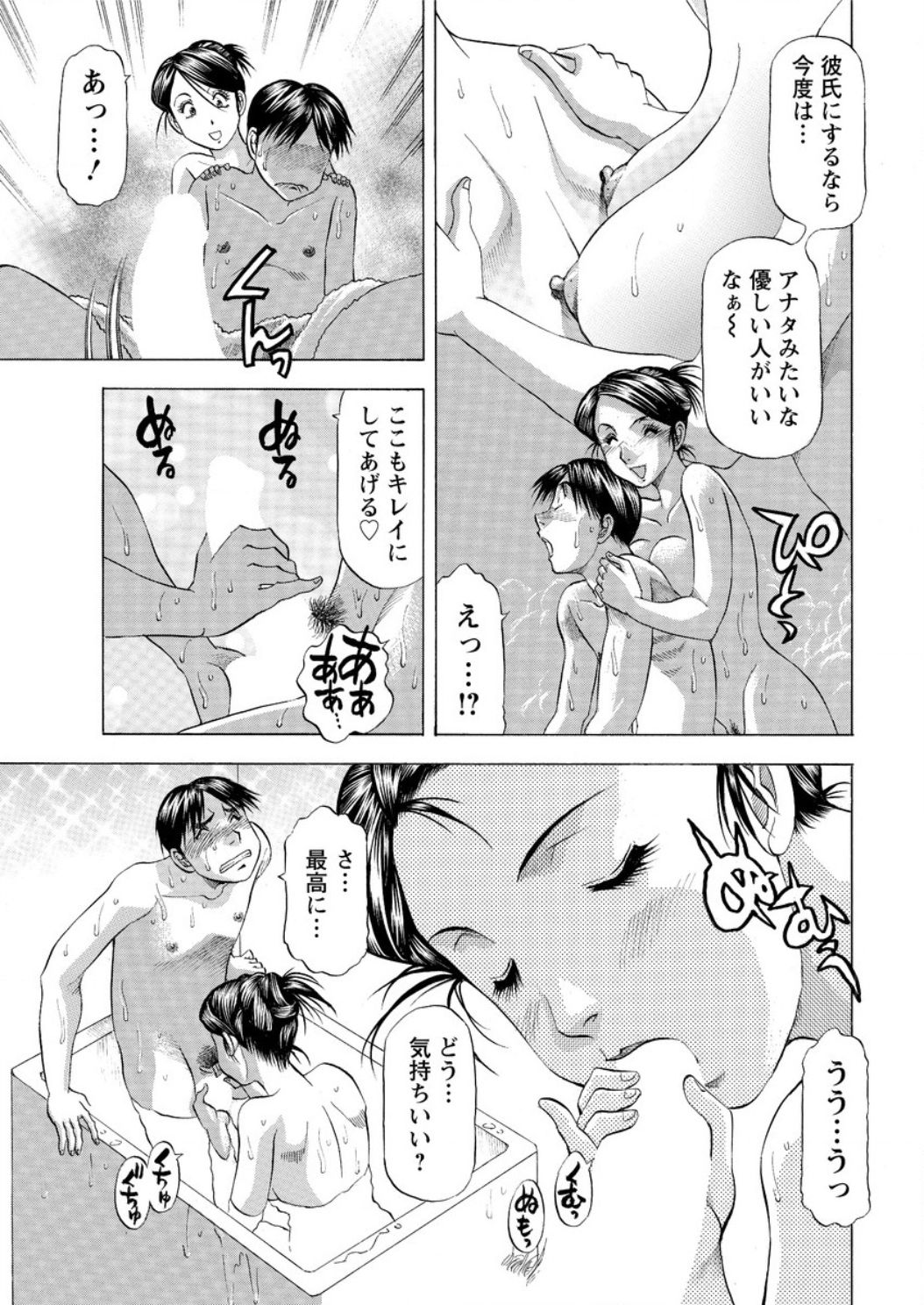 アクションピザッツDX2017-03