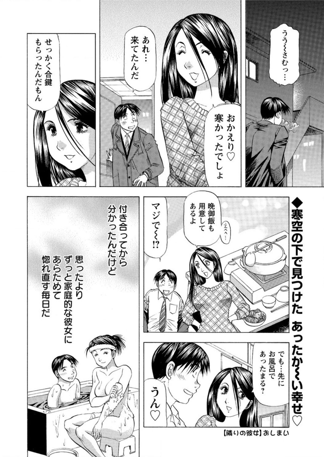 アクションピザッツDX2017-03