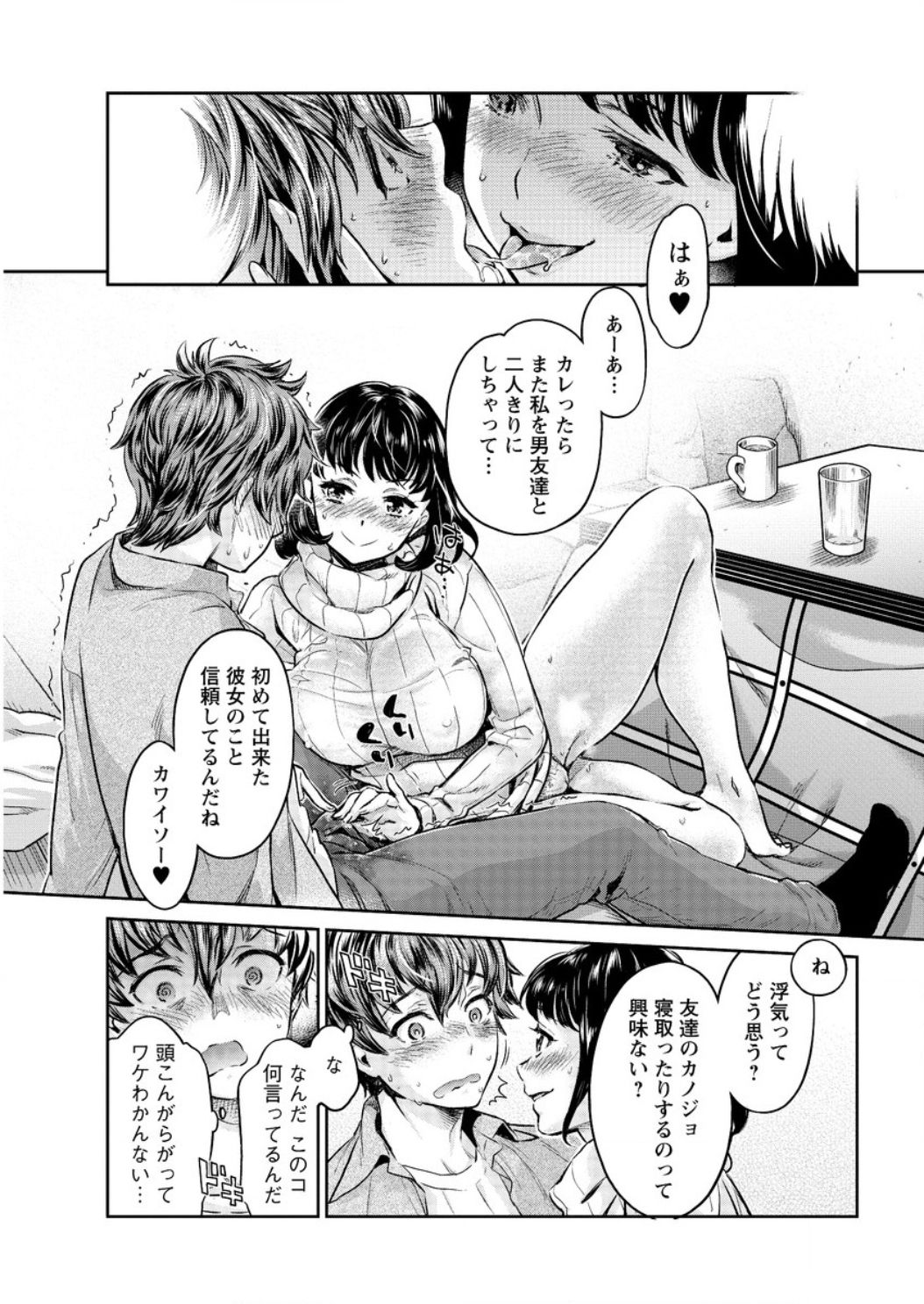 アクションピザッツDX2017-03