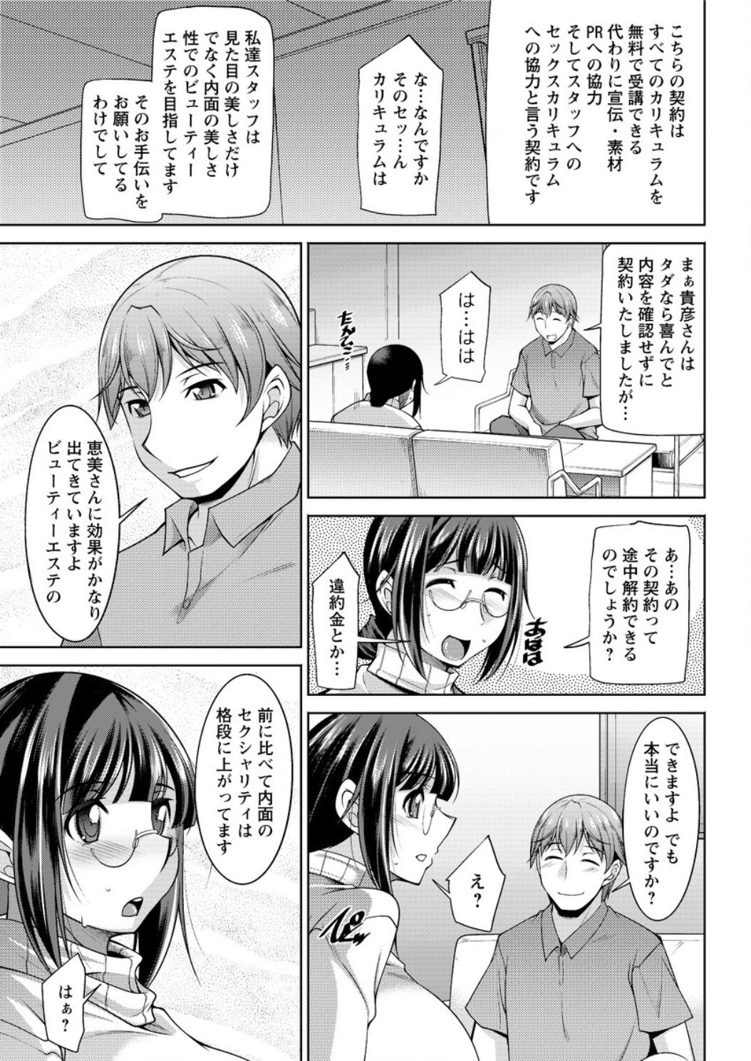 アクションピザッツDX2017-03