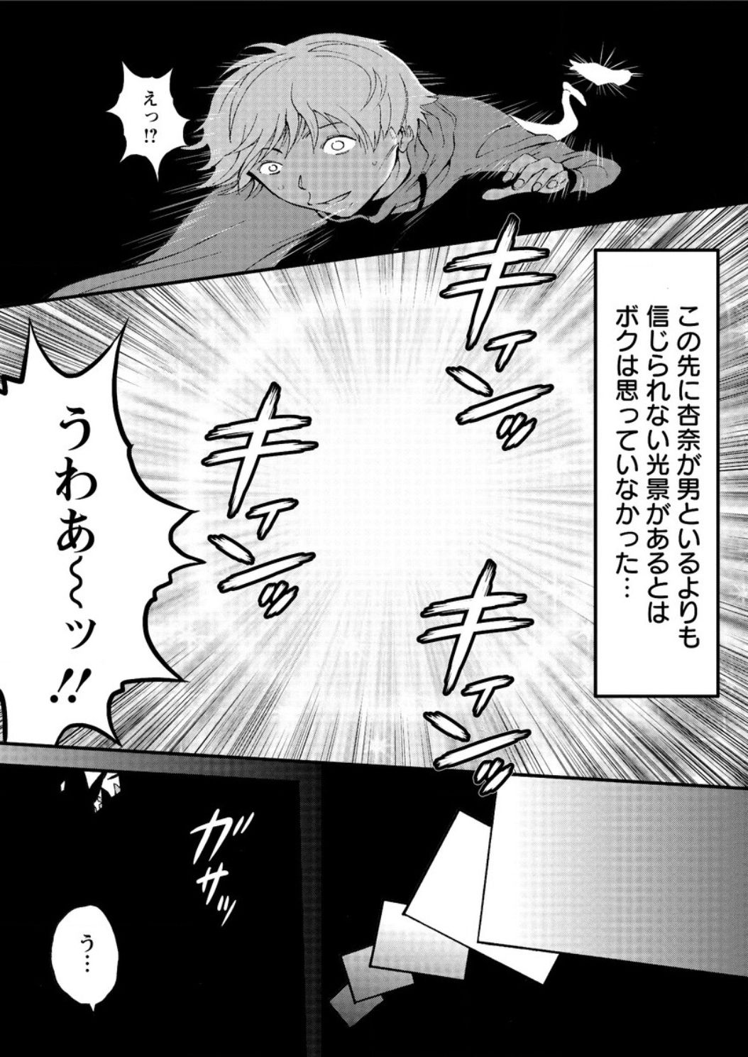 アクションピザッツDX2017-03