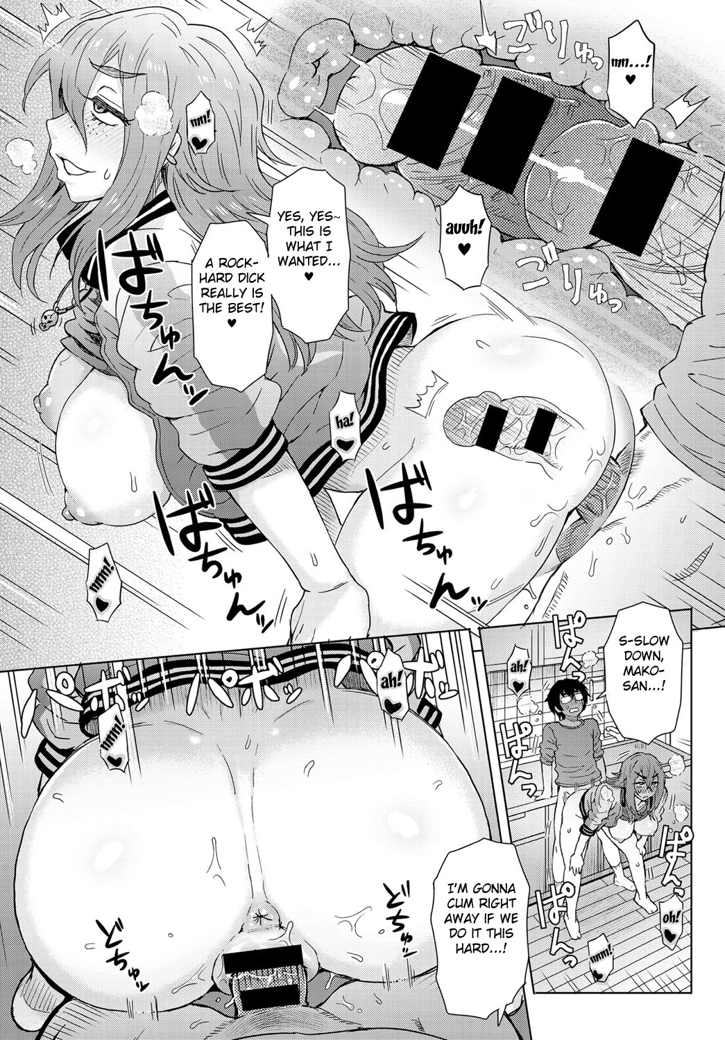 恩納元燕から音子男