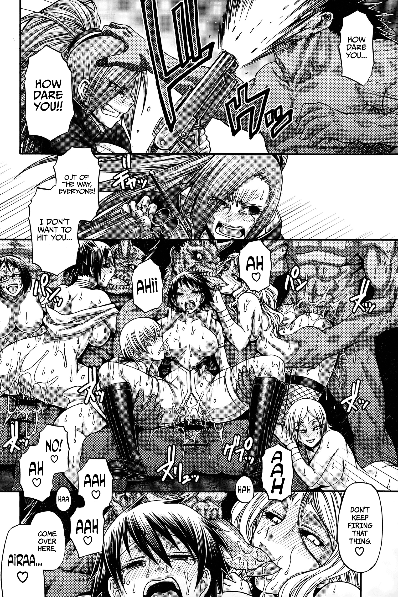 Re：化身ch.1-4 = TLL + CW + SH =