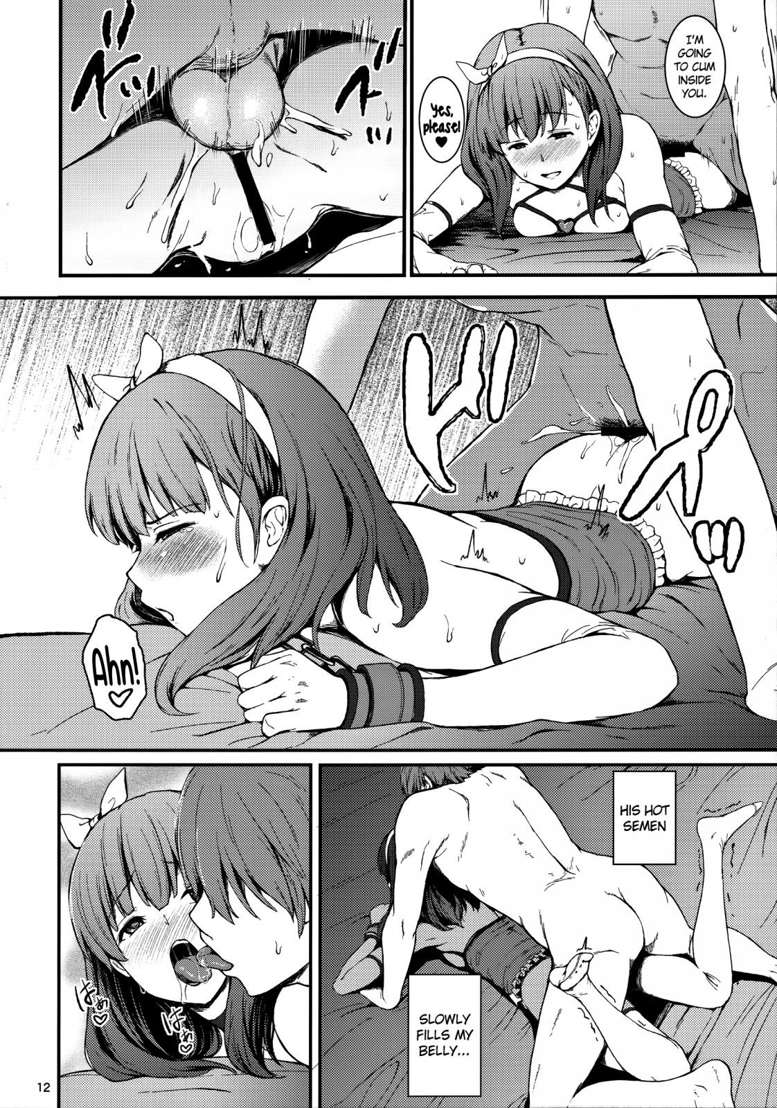 シークレットライブアフターサイド：MAYU {doujins.com}