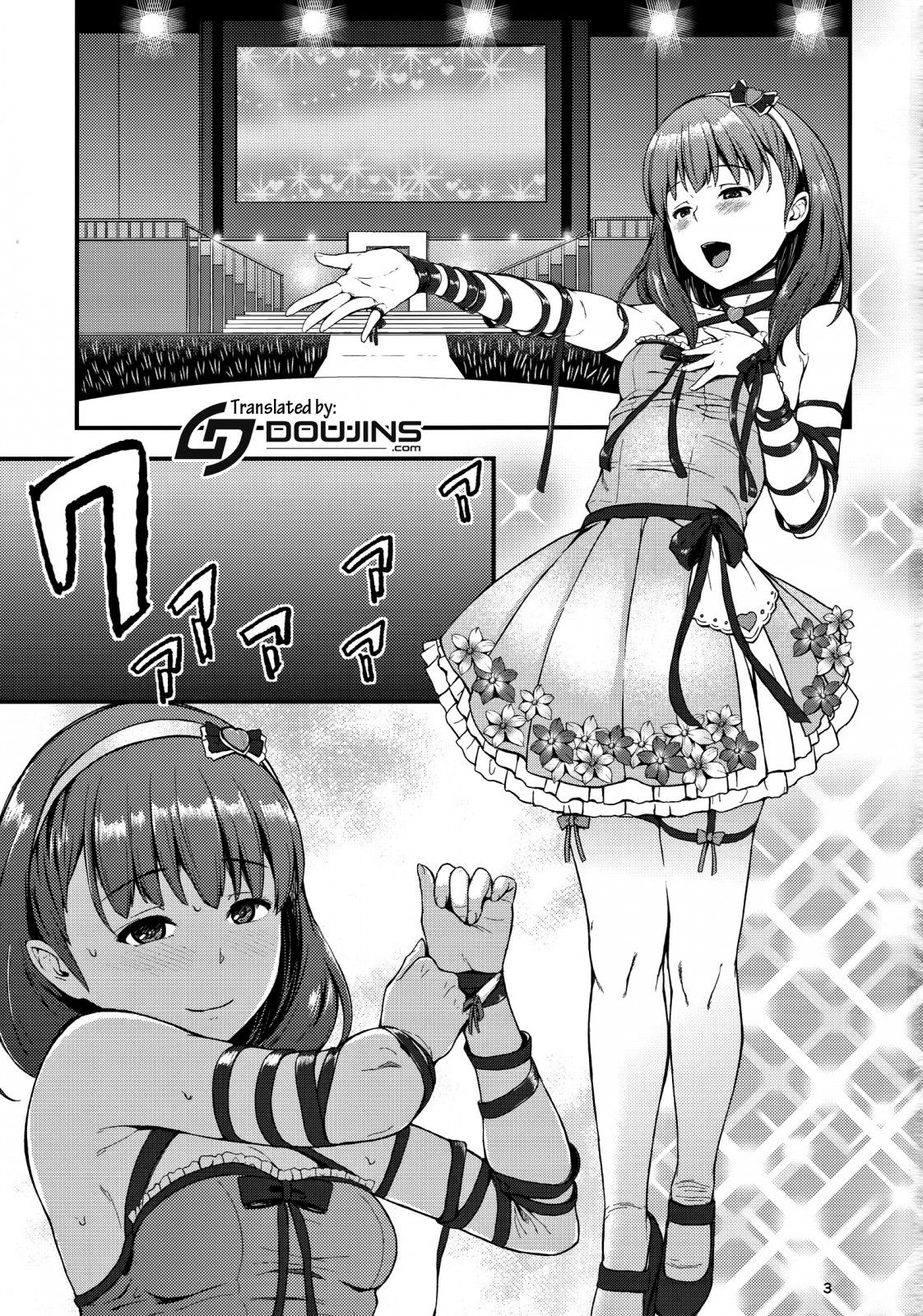 シークレットライブアフターサイド：MAYU {doujins.com}