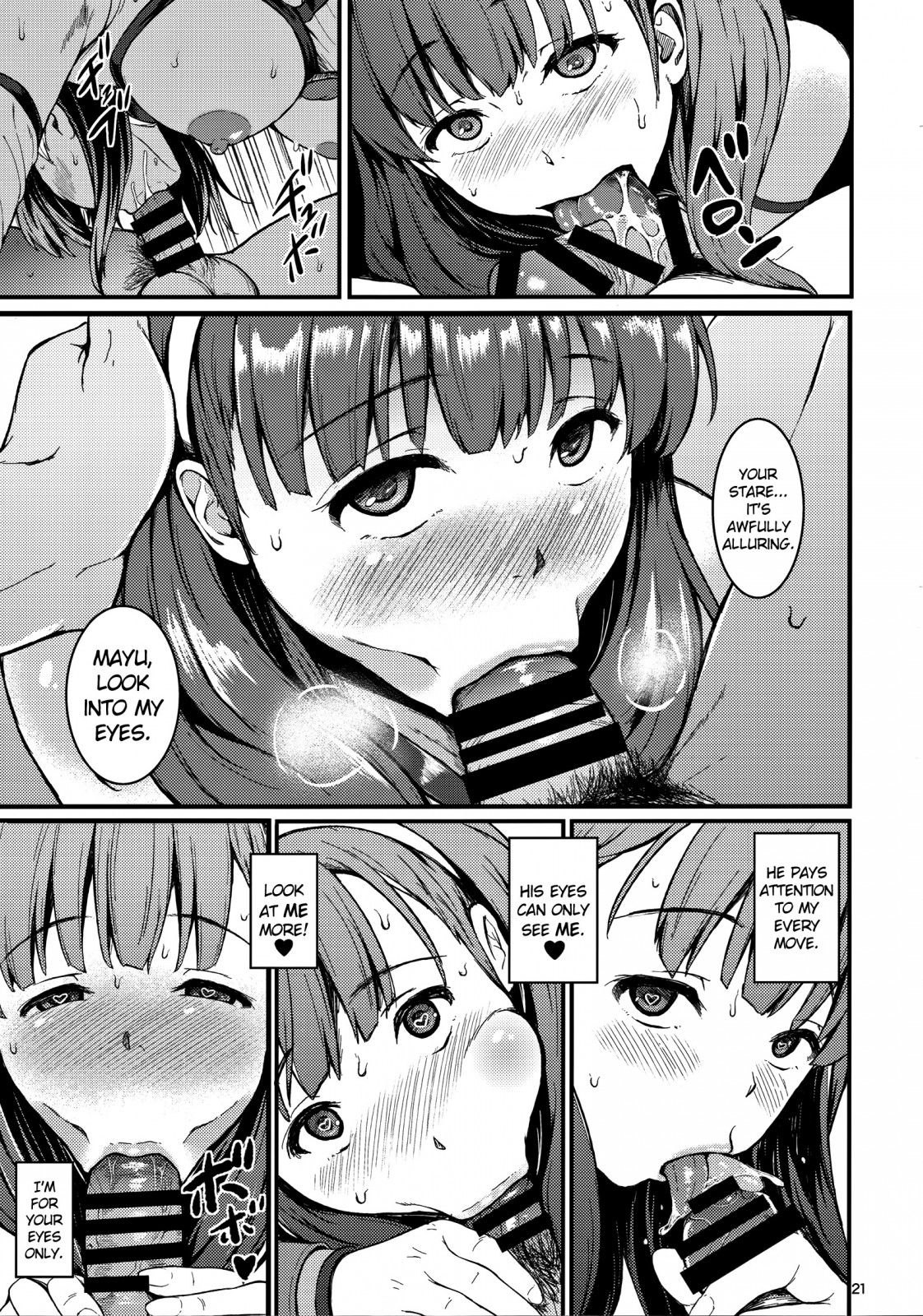 シークレットライブアフターサイド：MAYU {doujins.com}