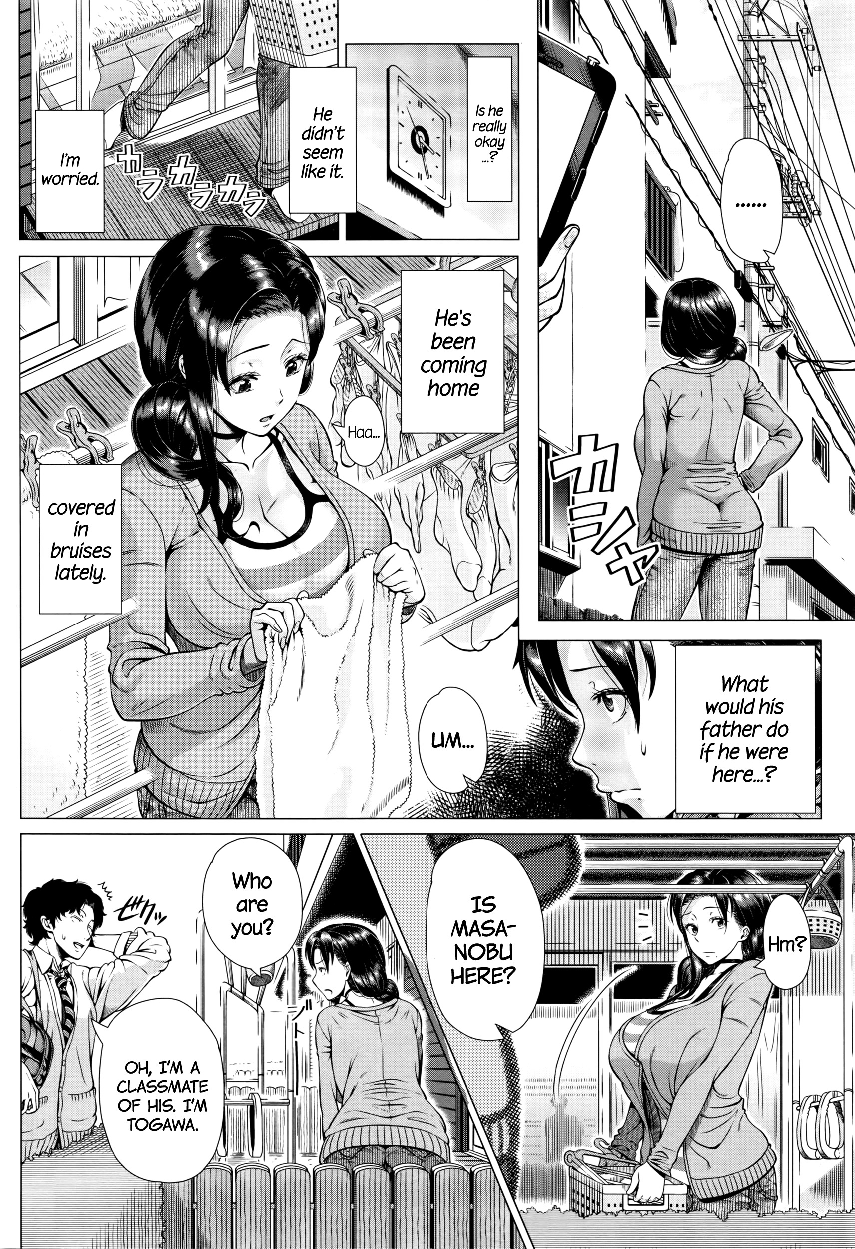 母の愛