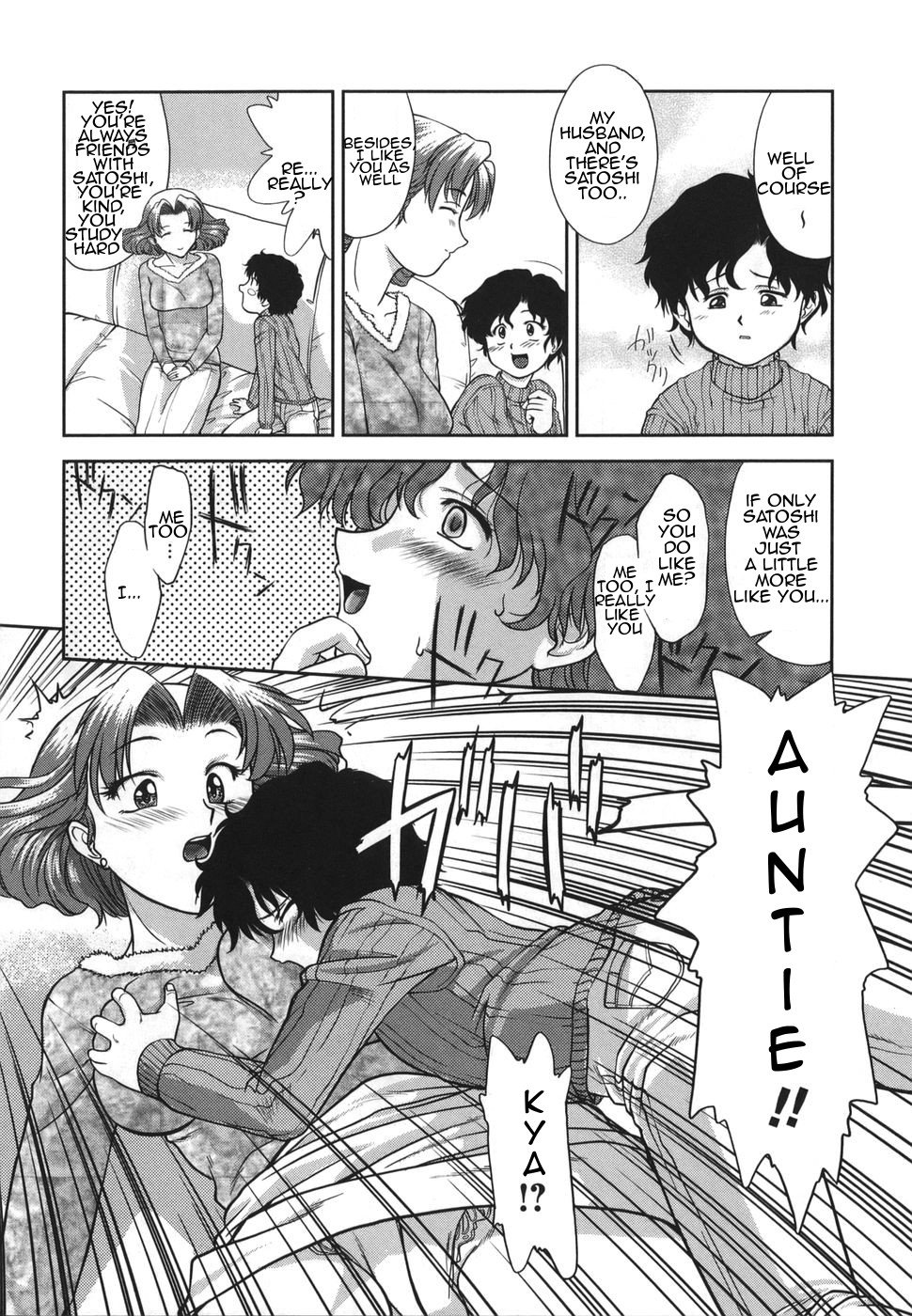 ガムシャラがすき7-9章