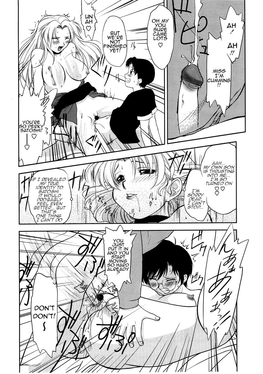 ガムシャラがすき7-9章