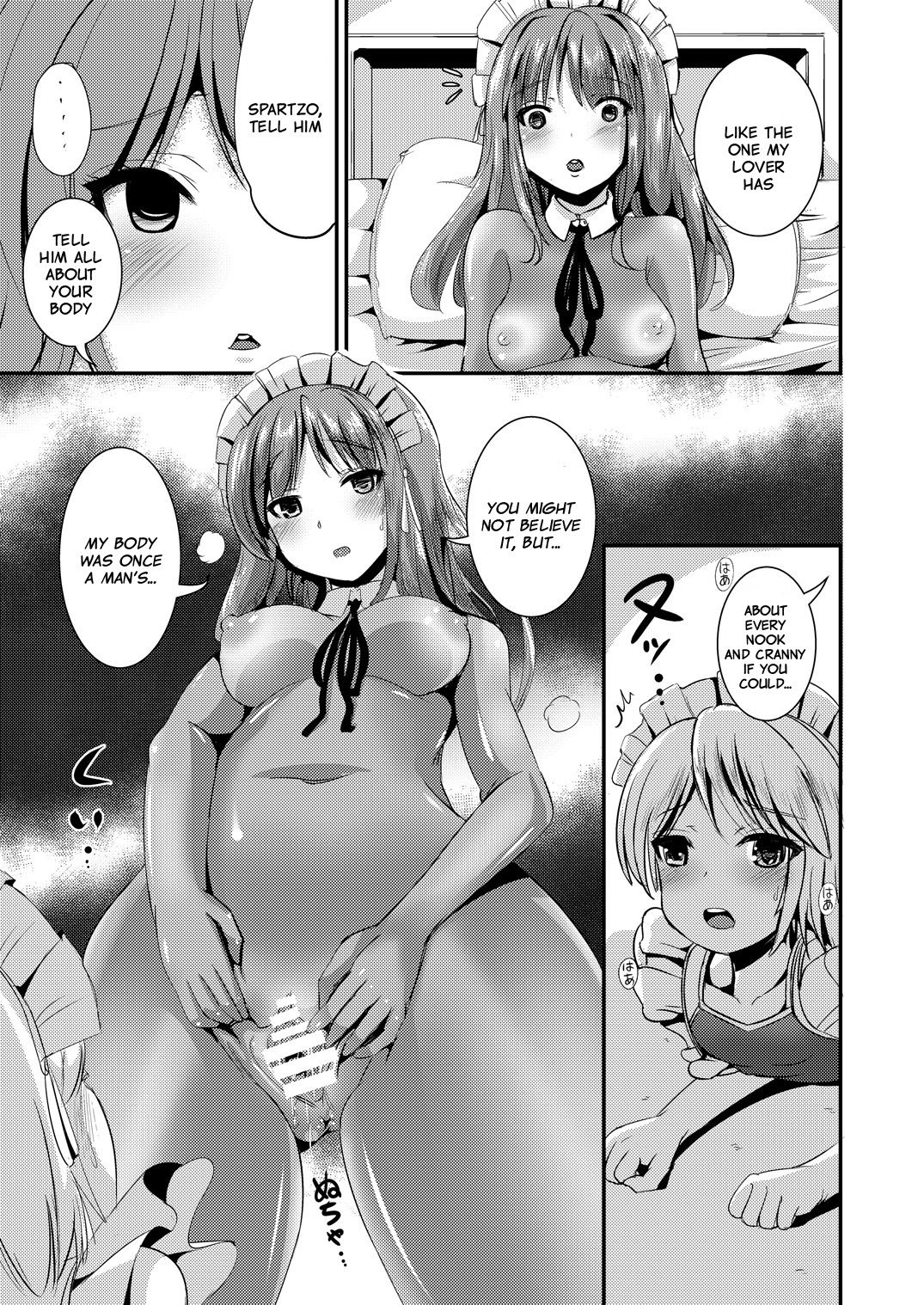 Maidencarnation3-深淵ドレッサー-