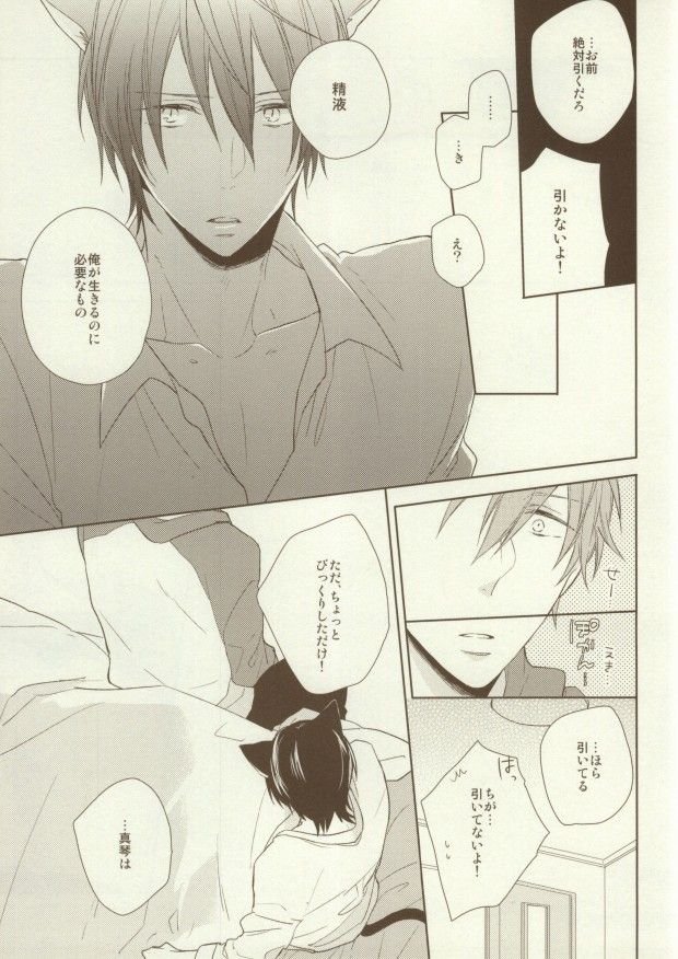 いただきますごちそうさま