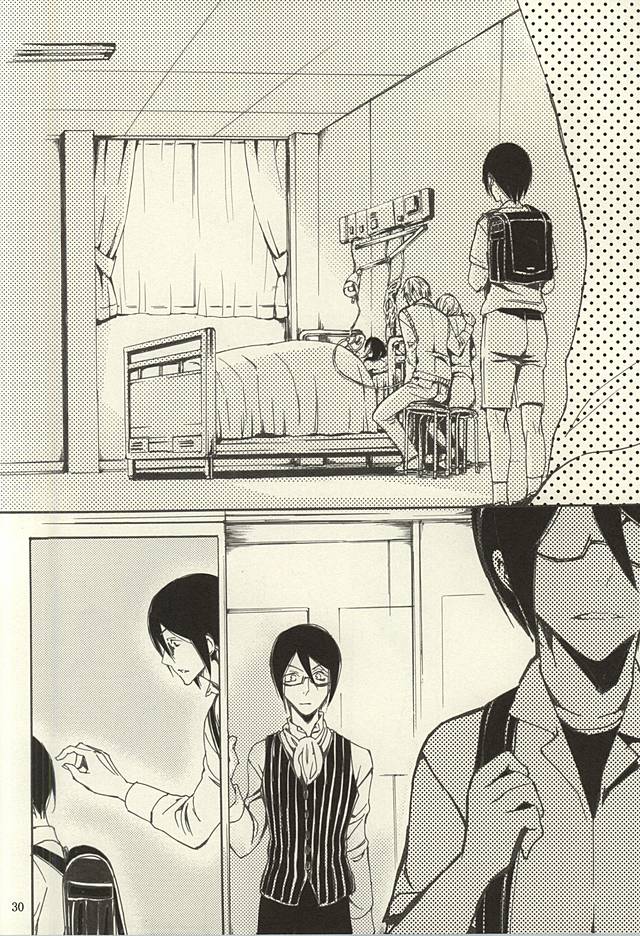 檻の中