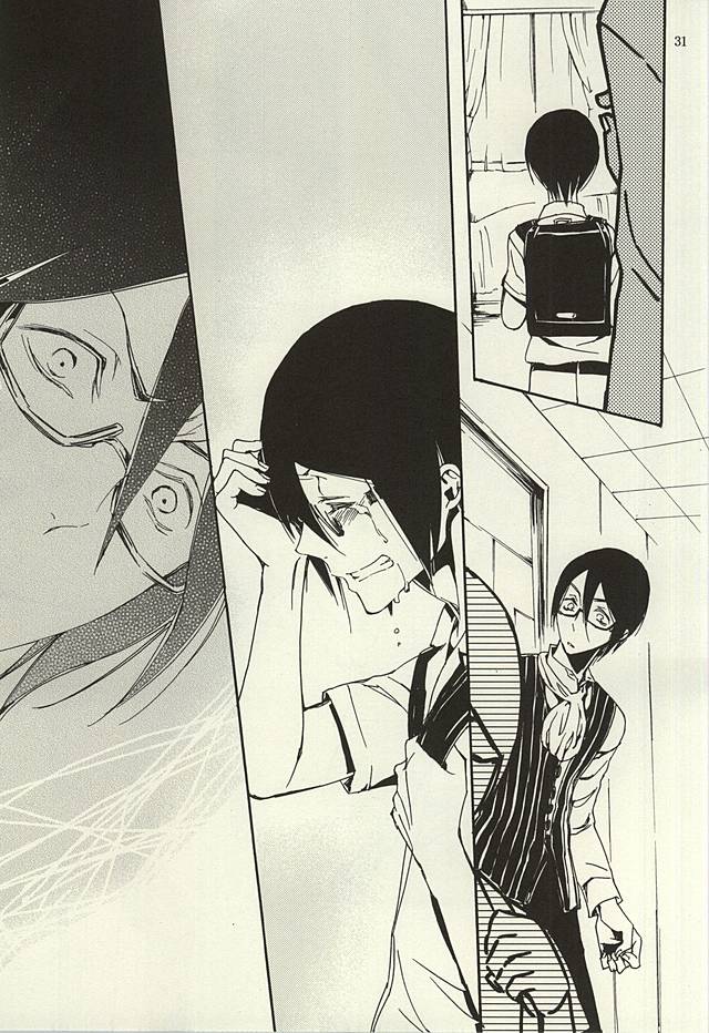 檻の中