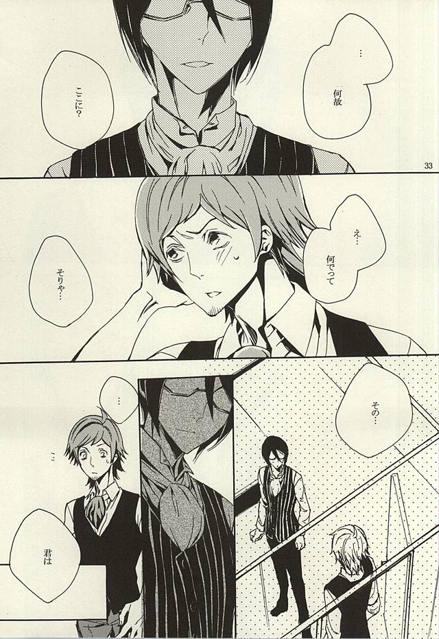 檻の中