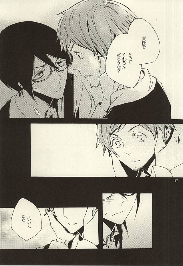 檻の中