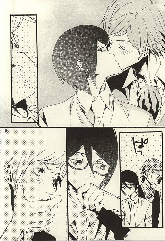 檻の中