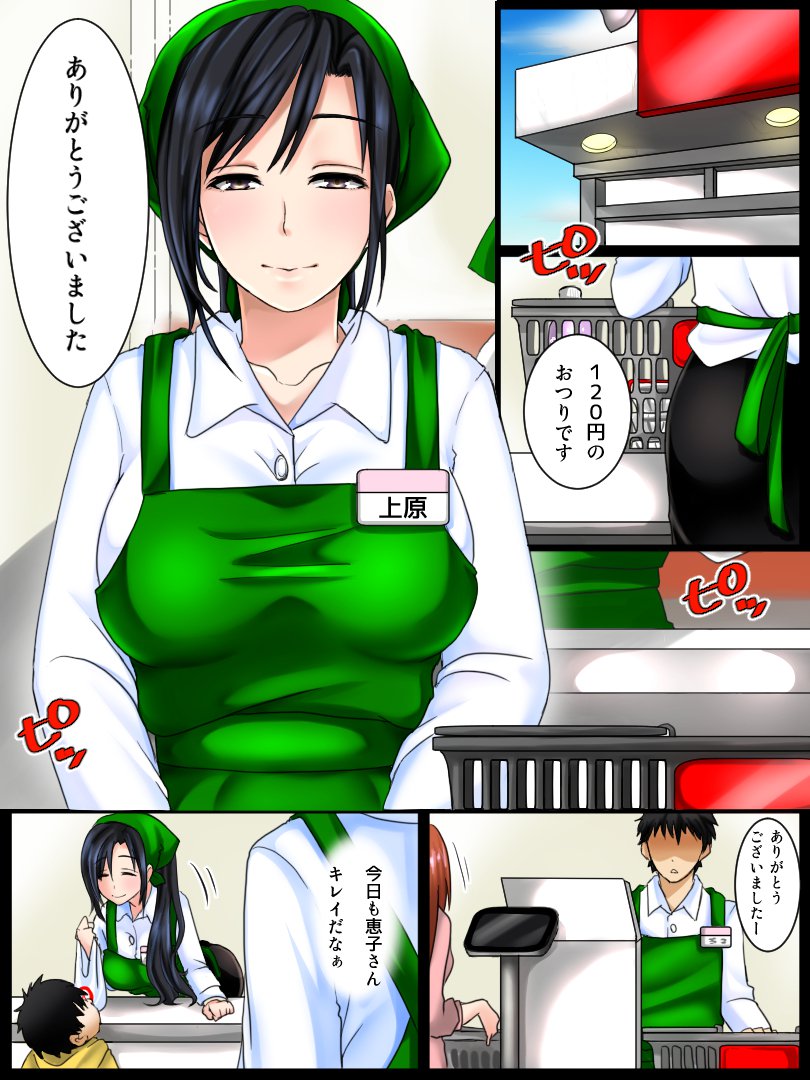 ジミナトシウエ女生は地文のミリョクをわかっていない