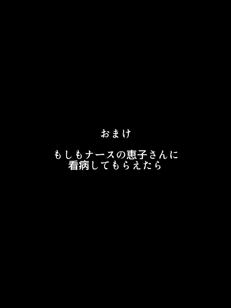 ジミナトシウエ女生は地文のミリョクをわかっていない