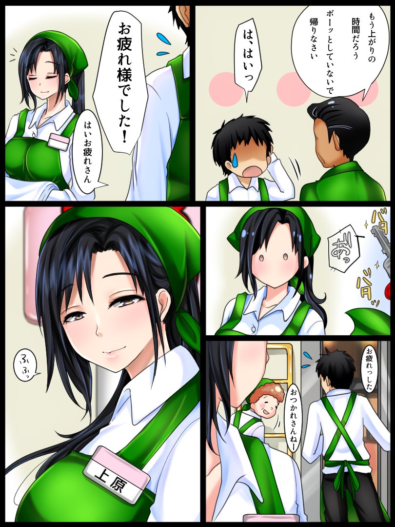 ジミナトシウエ女生は地文のミリョクをわかっていない