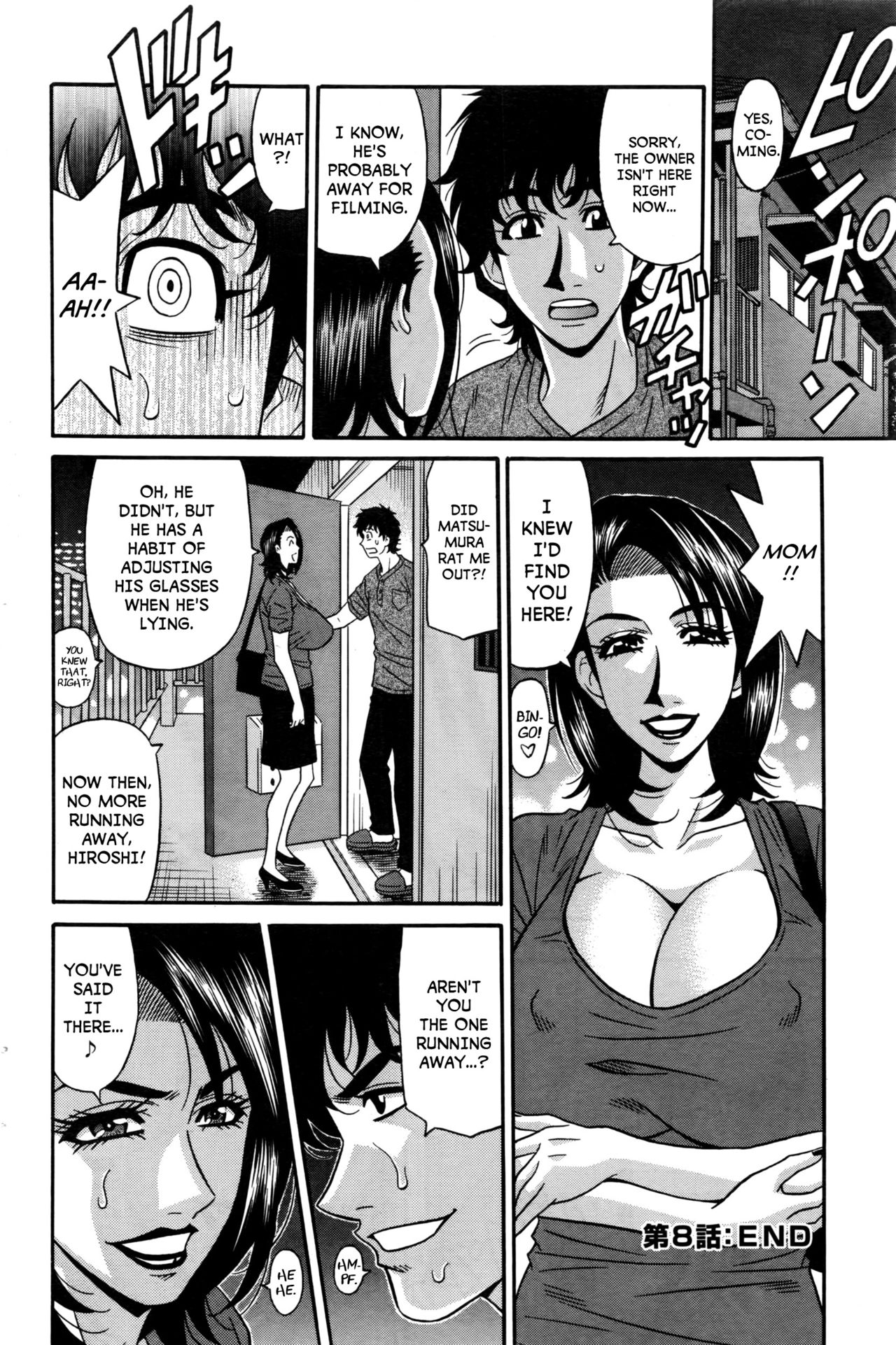Koe dake deIcchau第8章