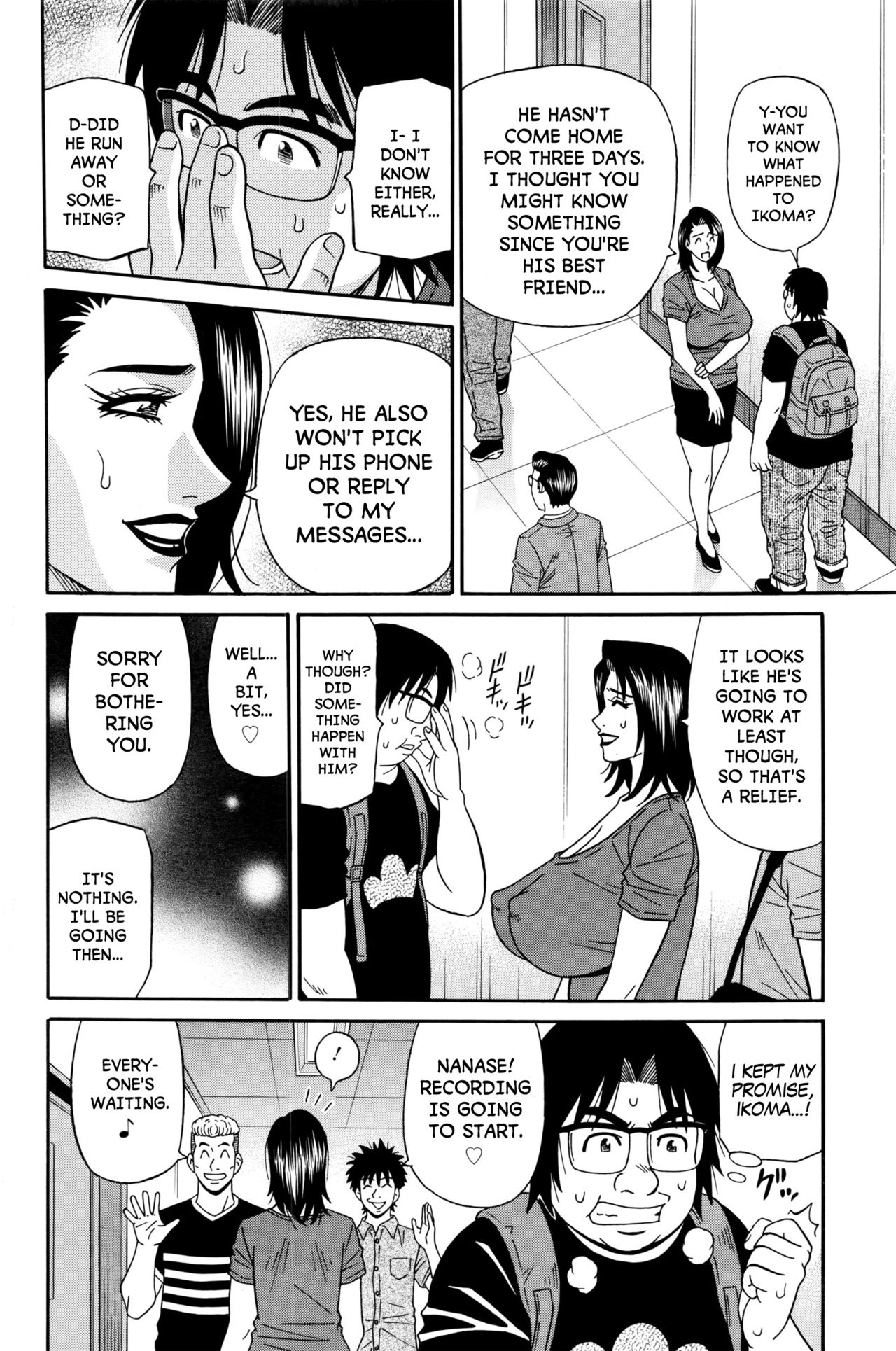 Koe dake deIcchau第8章