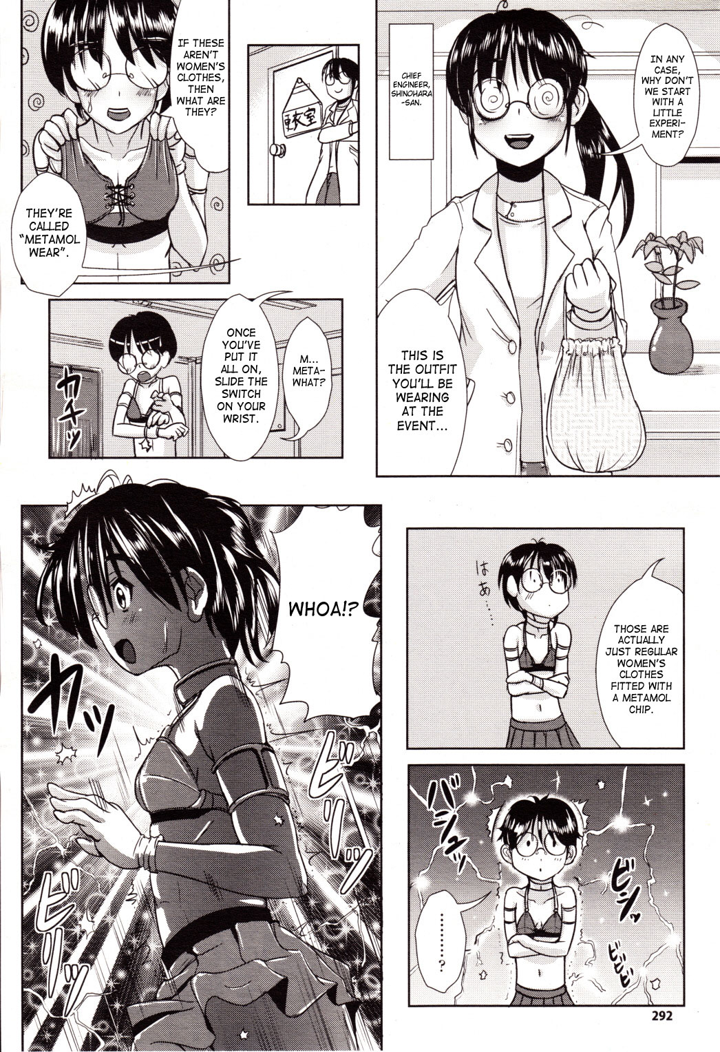 マーケットショーガール_번역좀해주세요..ㅠㅠ